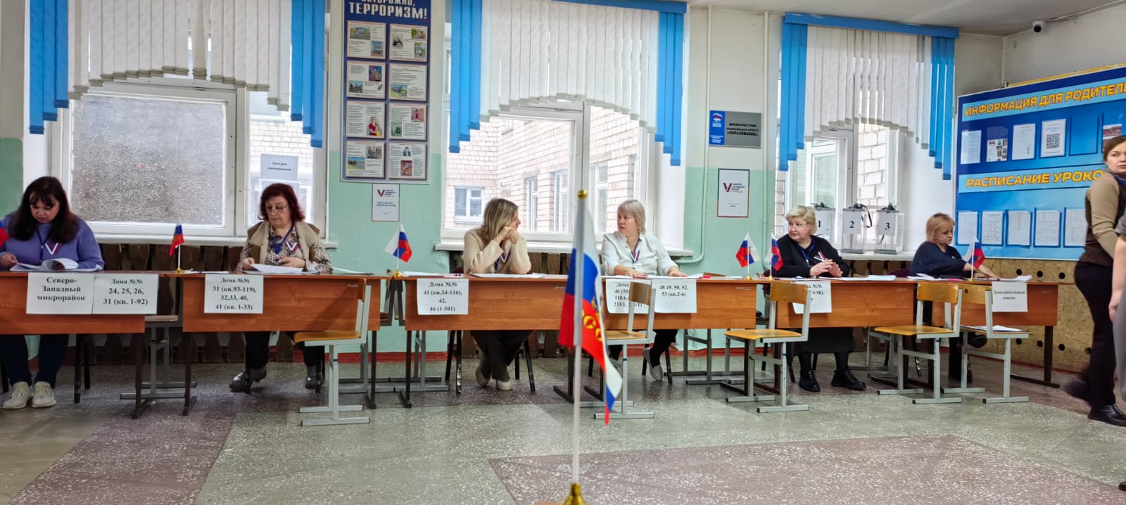 Сообщение наблюдателя — УИК №147, Красноярский край