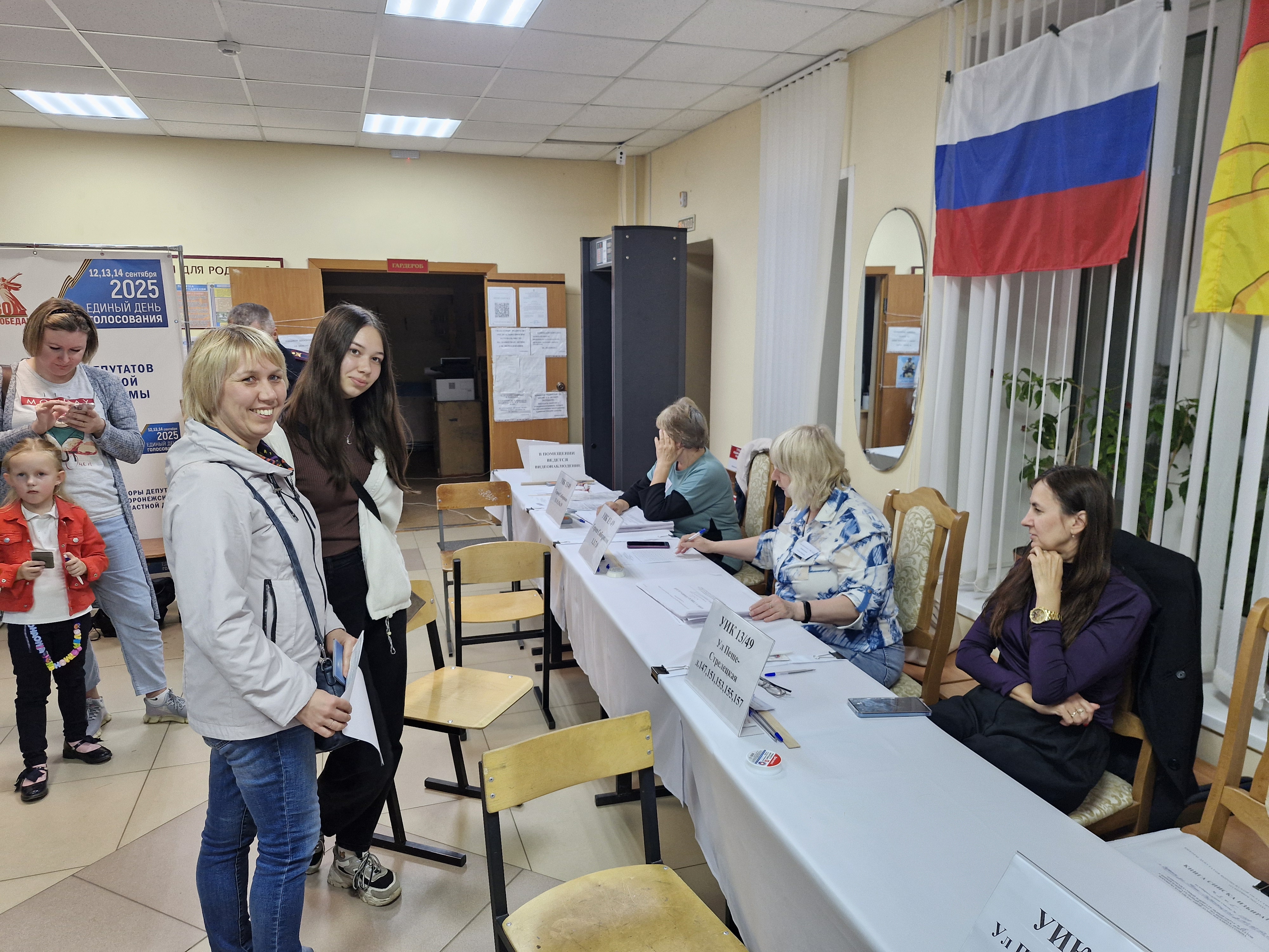 Сообщение наблюдателя — УИК №1349, Воронежская область