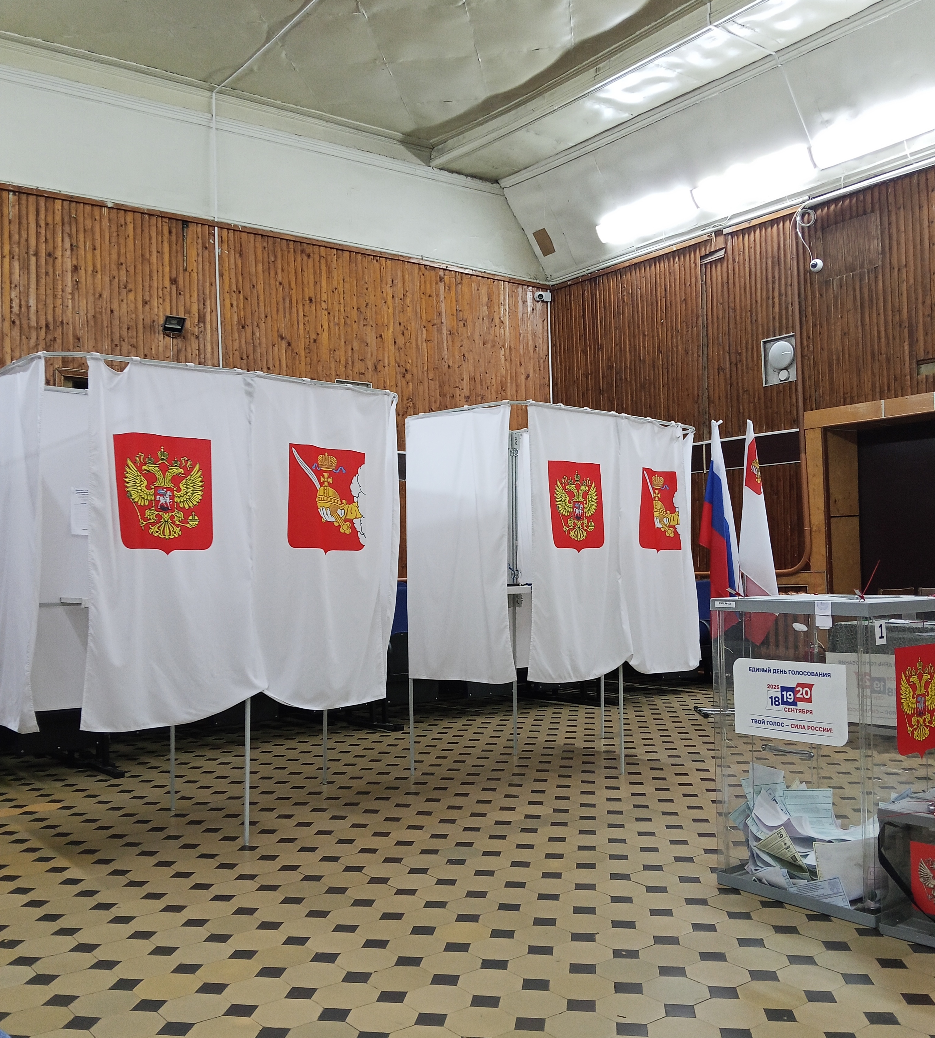Сообщение — УИК №621, Вологодская область