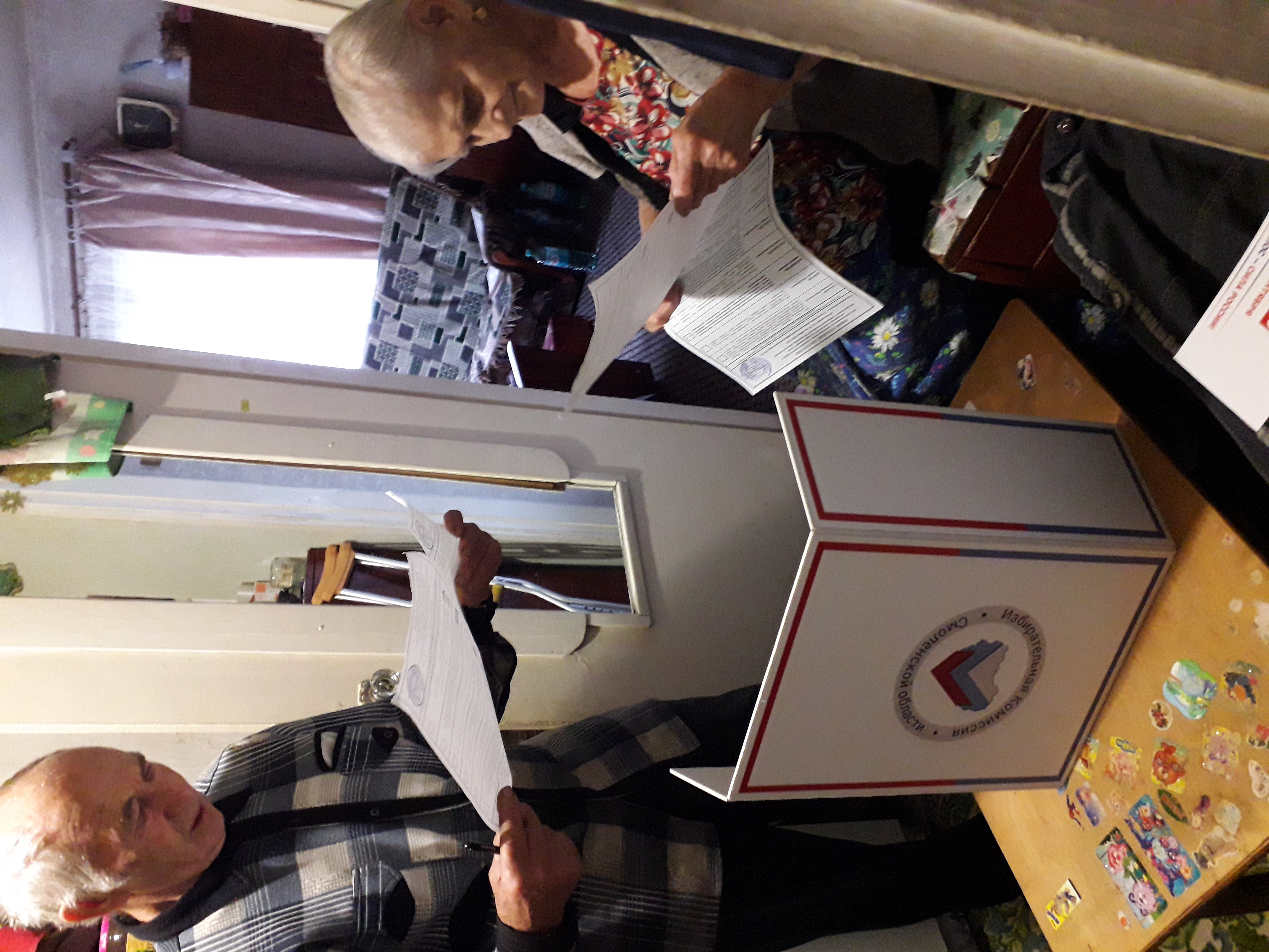 Сообщение — УИК №115, Смоленская область