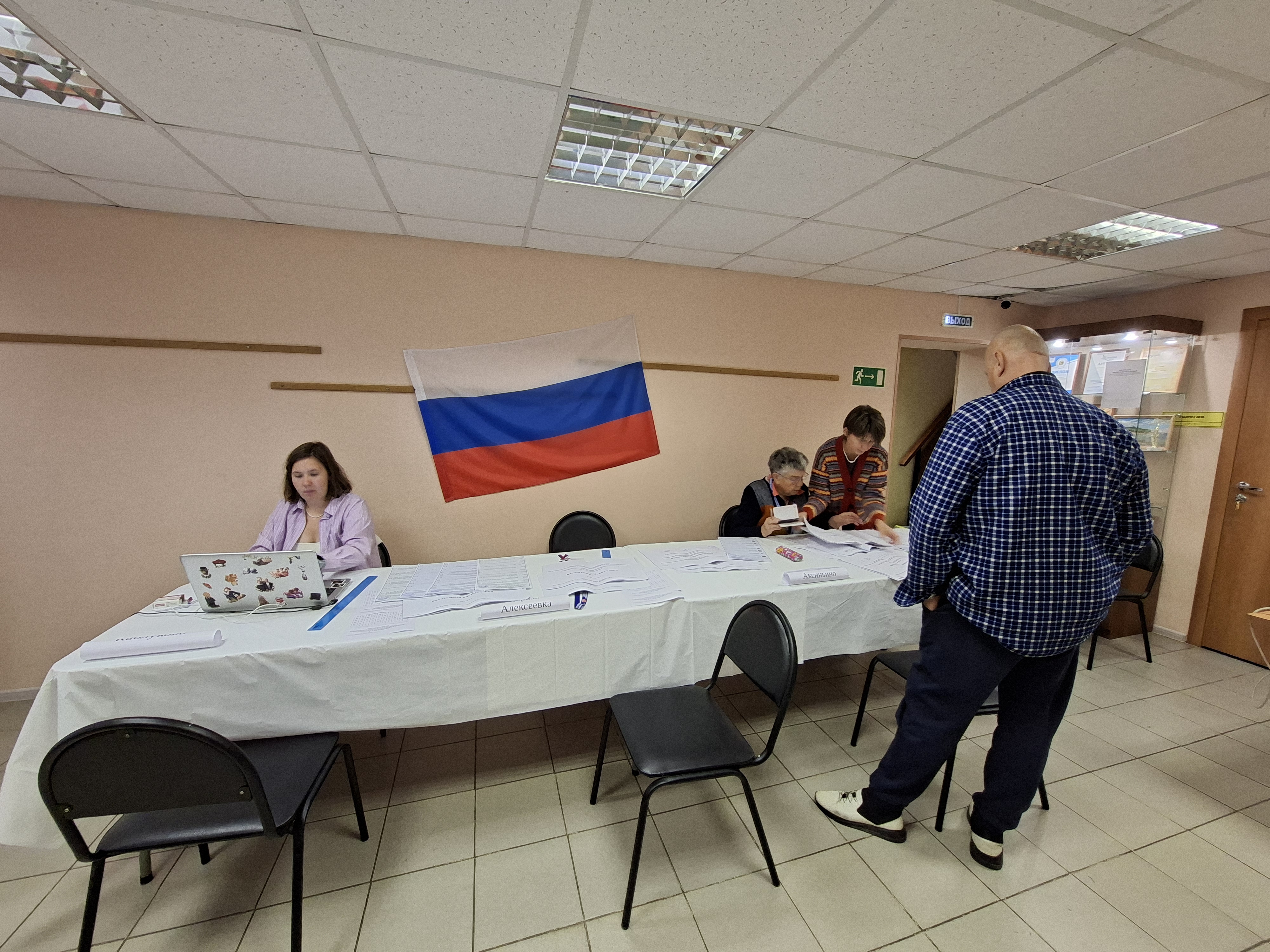 Сообщение — УИК №3489, Московская область