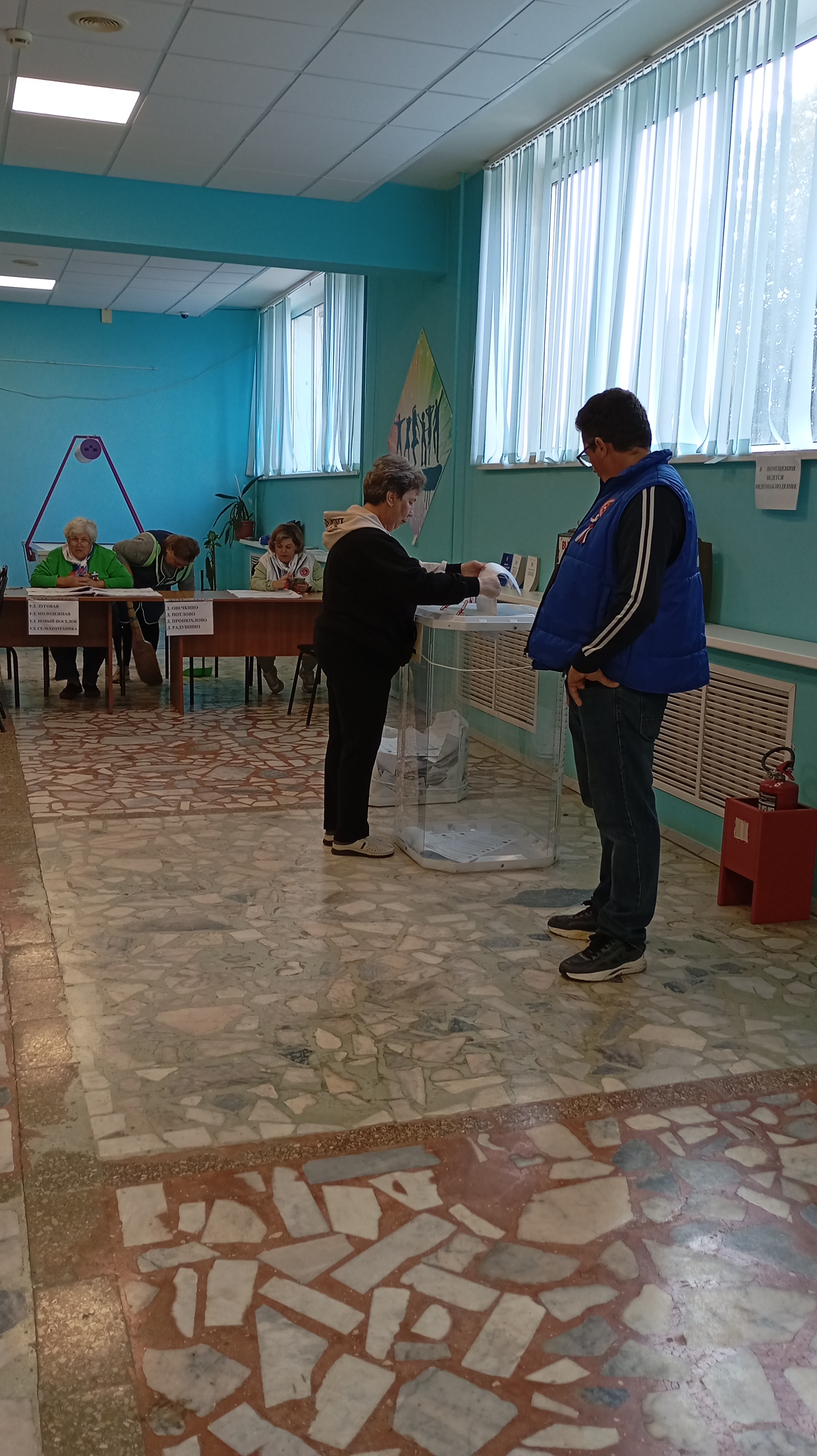 Сообщение — УИК №690, Московская область