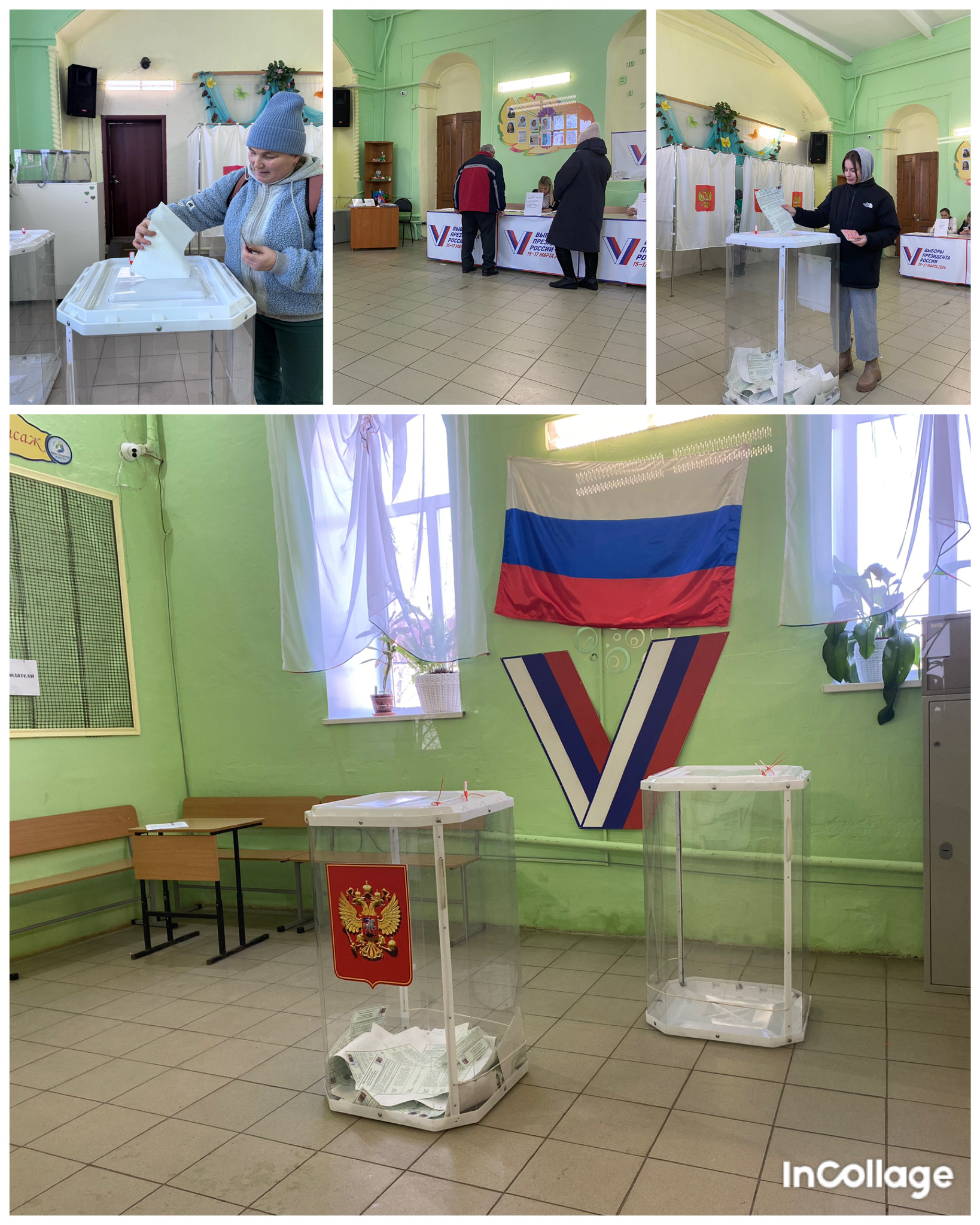 Сообщение наблюдателя — УИК №4617, Пермский край