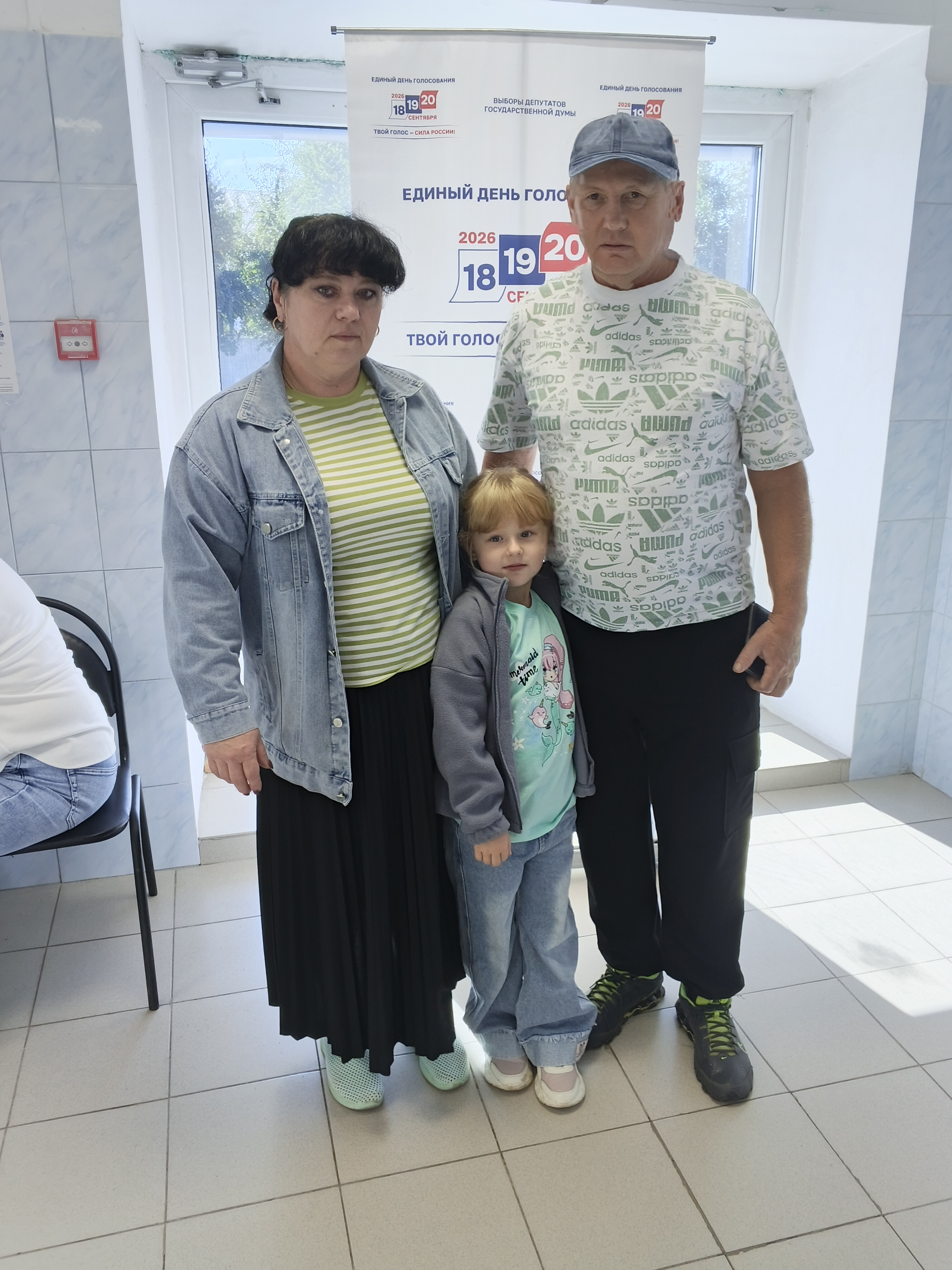 Сообщение — УИК №788, Оренбургская область