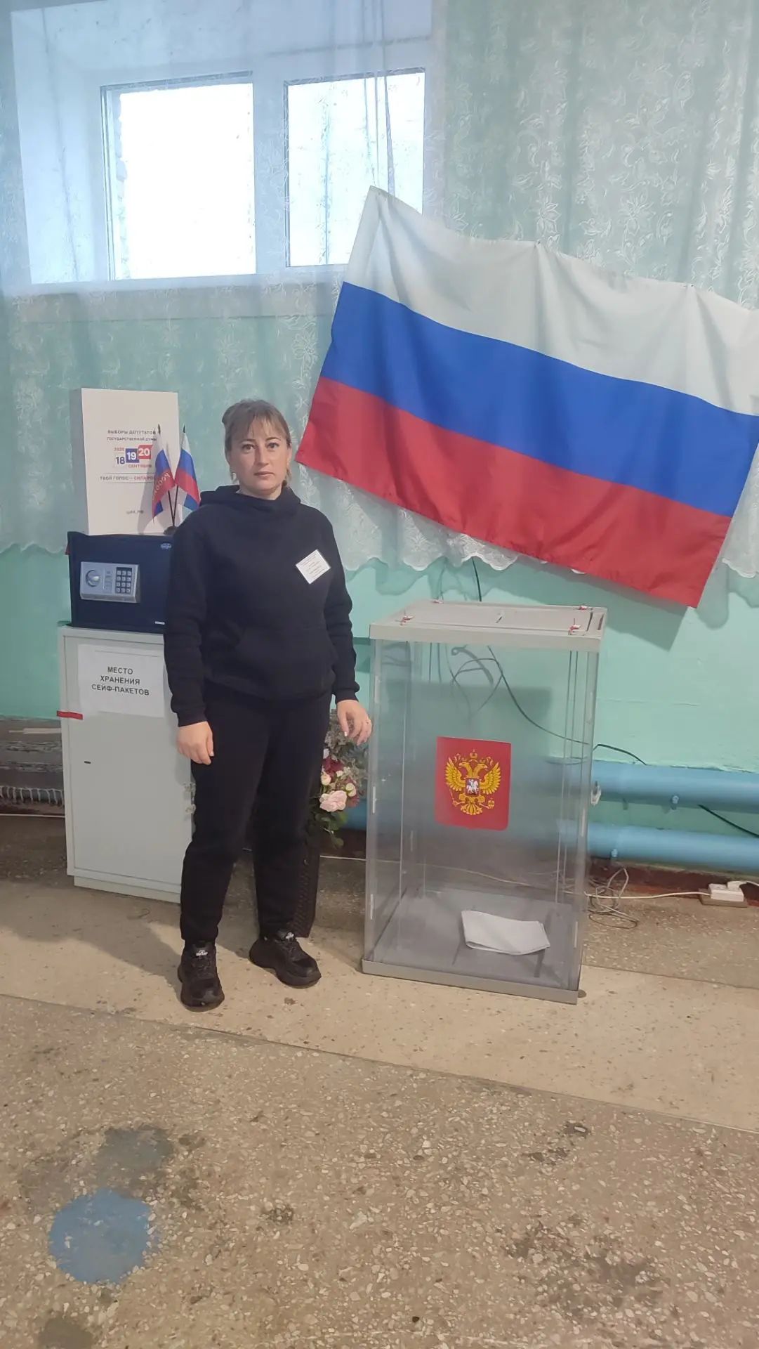 Сообщение — УИК №134, Новосибирская область