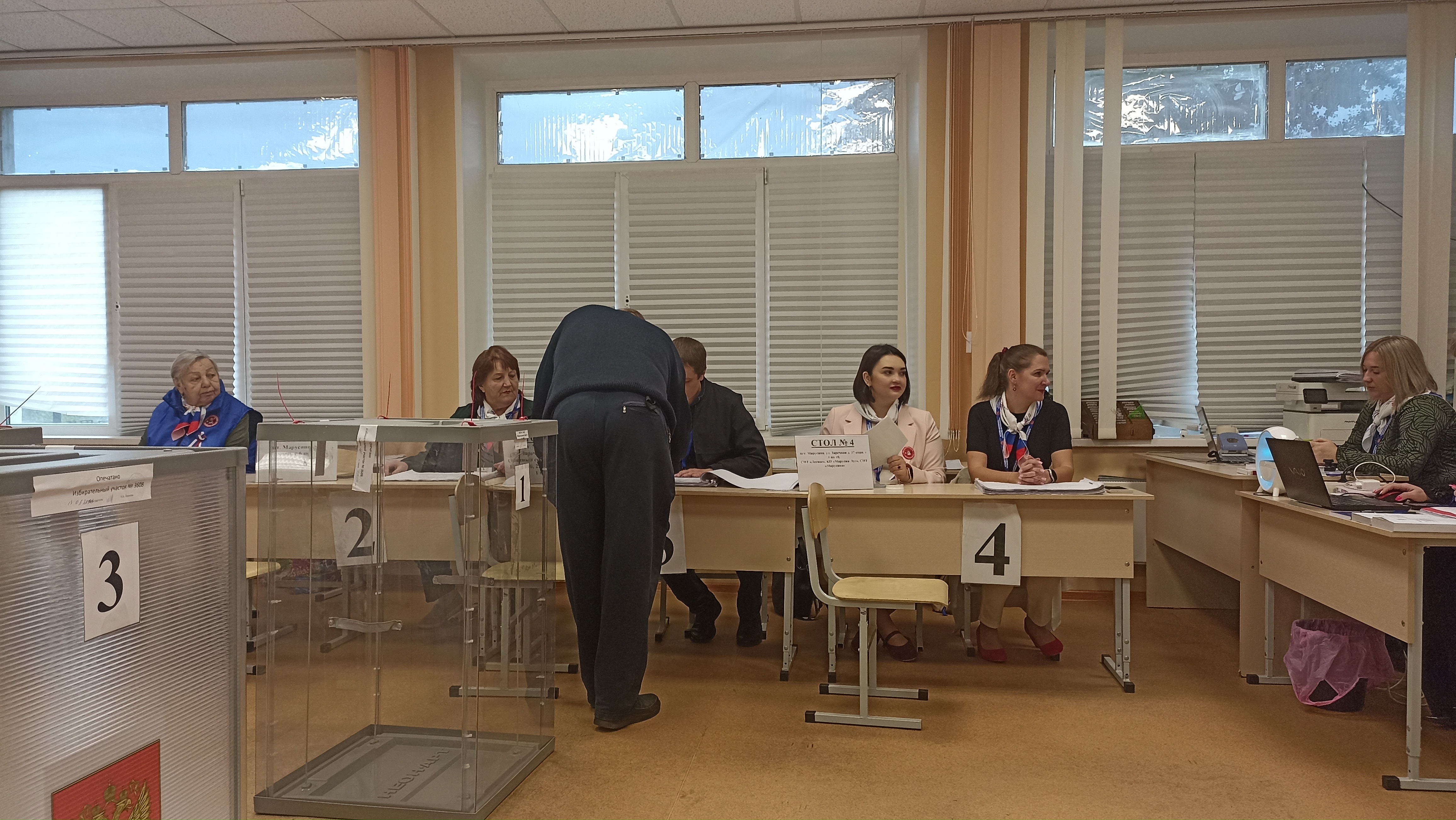 Сообщение — УИК №3608, Московская область