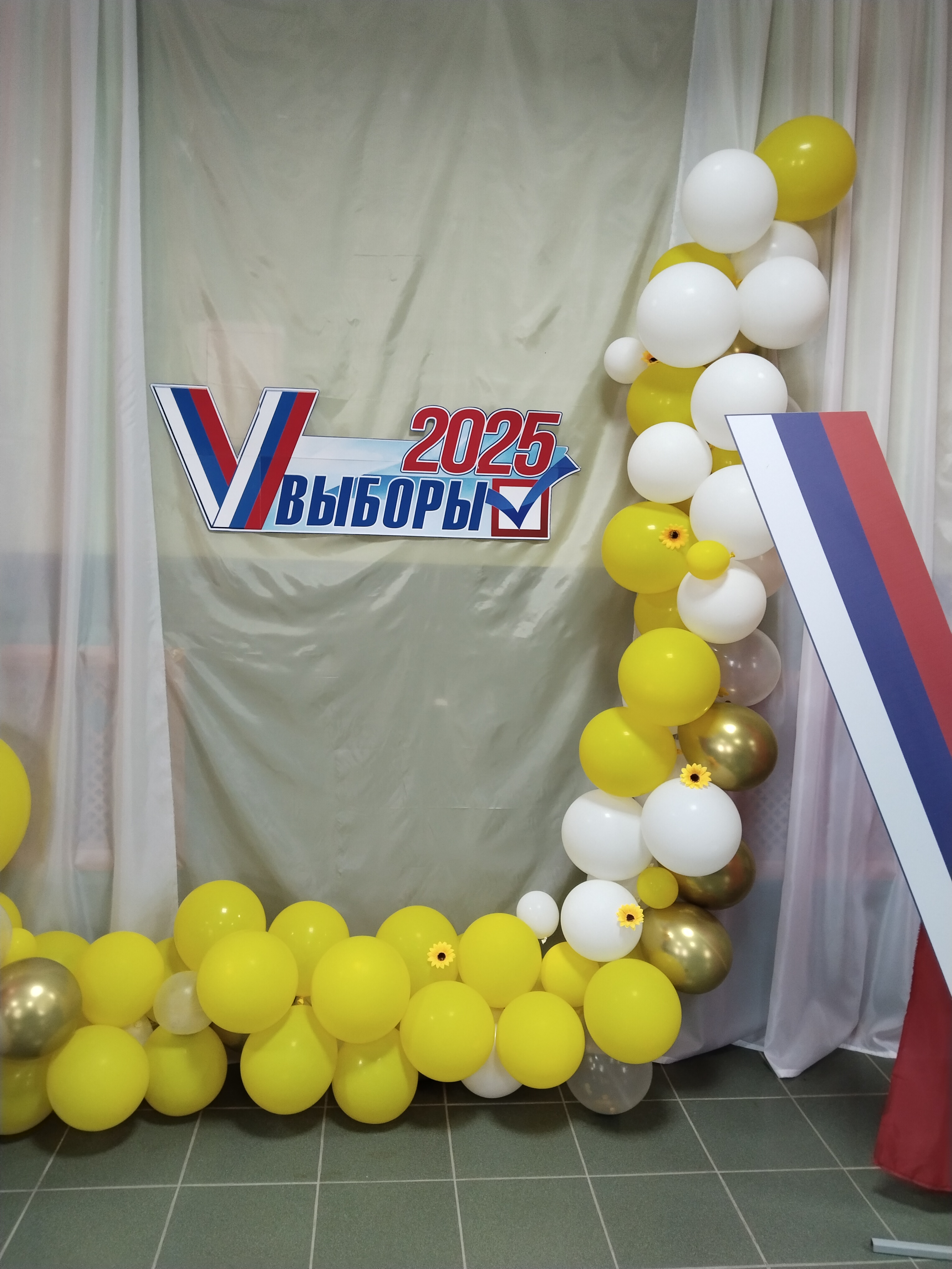 Сообщение наблюдателя — УИК №1083, Ростовская область