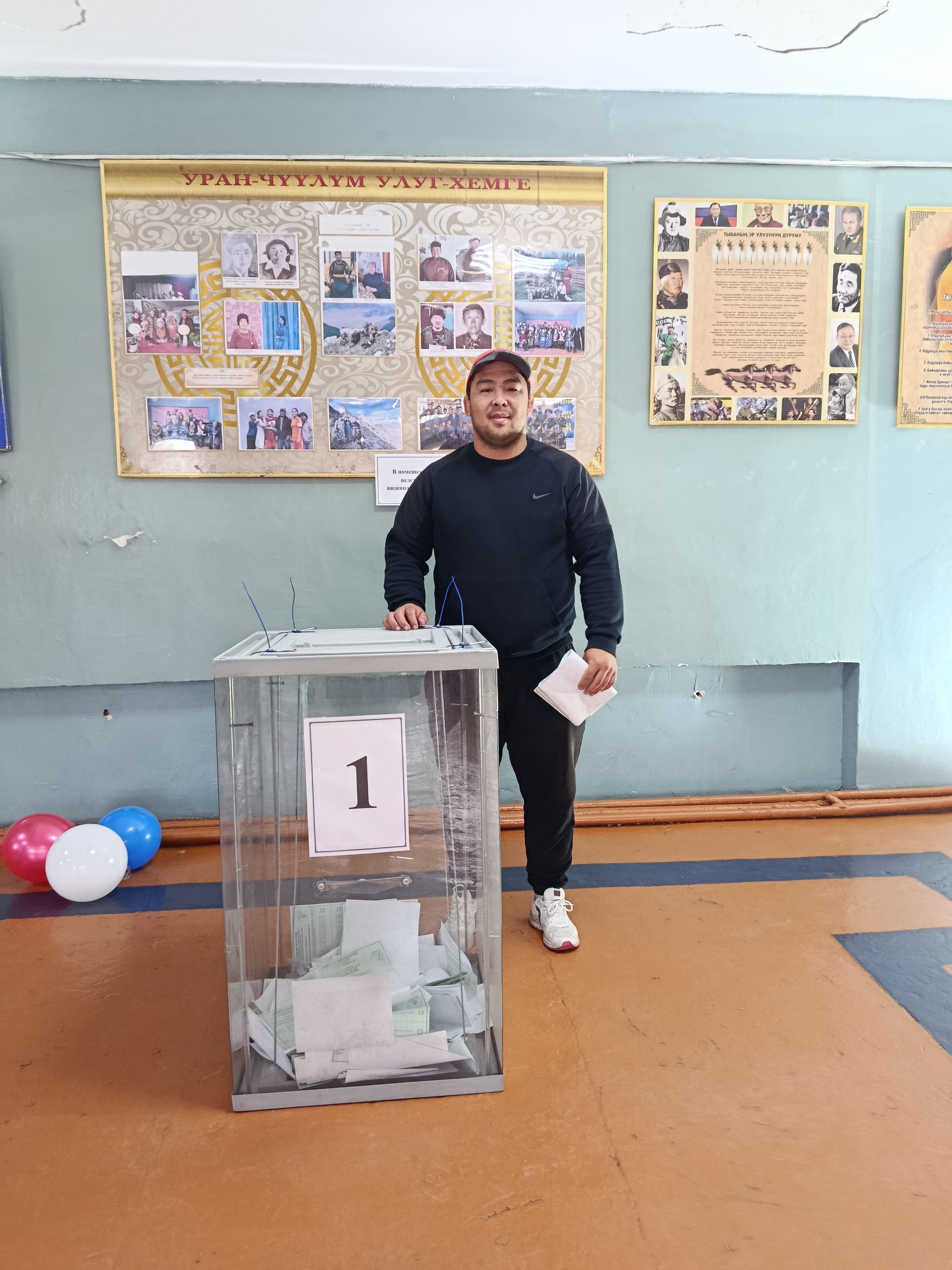 Сообщение — УИК №166, Республика Тыва