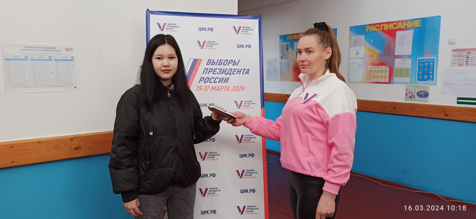 Сообщение наблюдателя — УИК №101, Республика Алтай