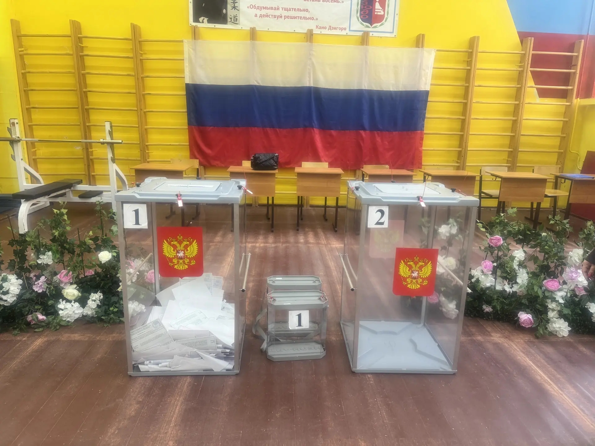 Сообщение — УИК №1314, Московская область