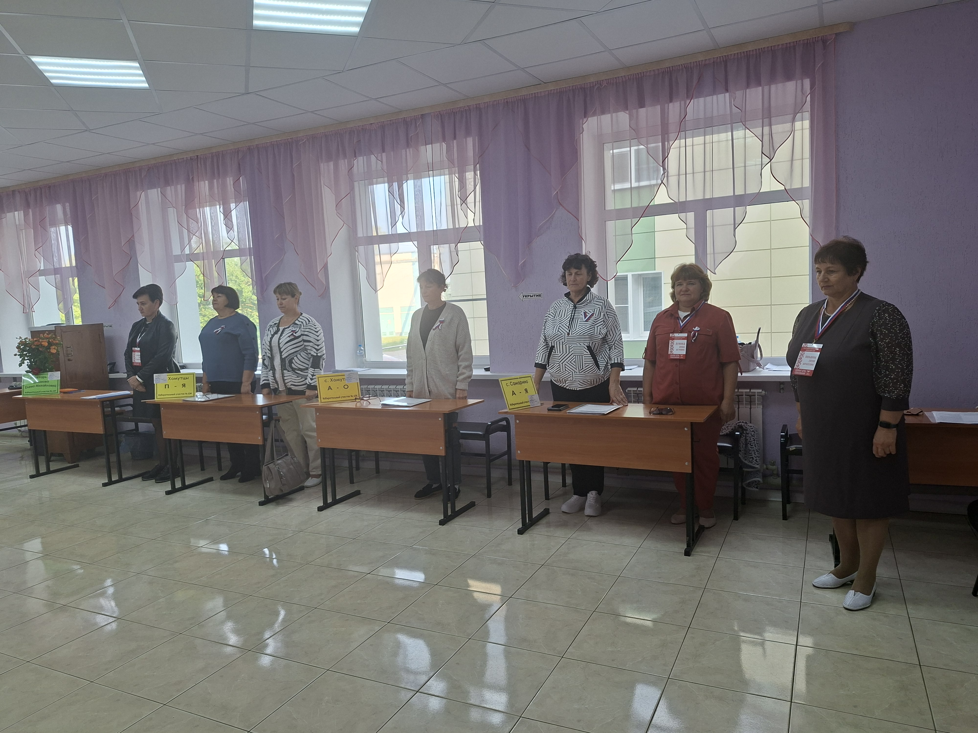 Сообщение — УИК №634, Белгородская область