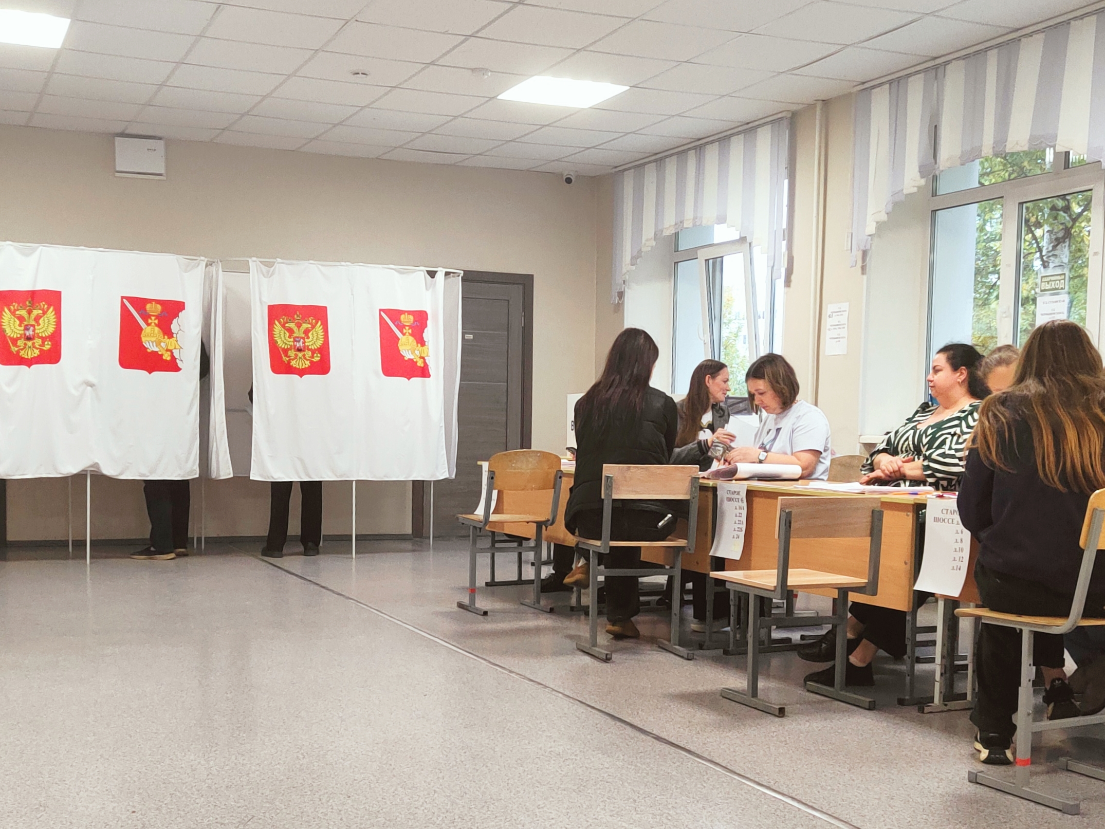 Сообщение — УИК №289, Вологодская область
