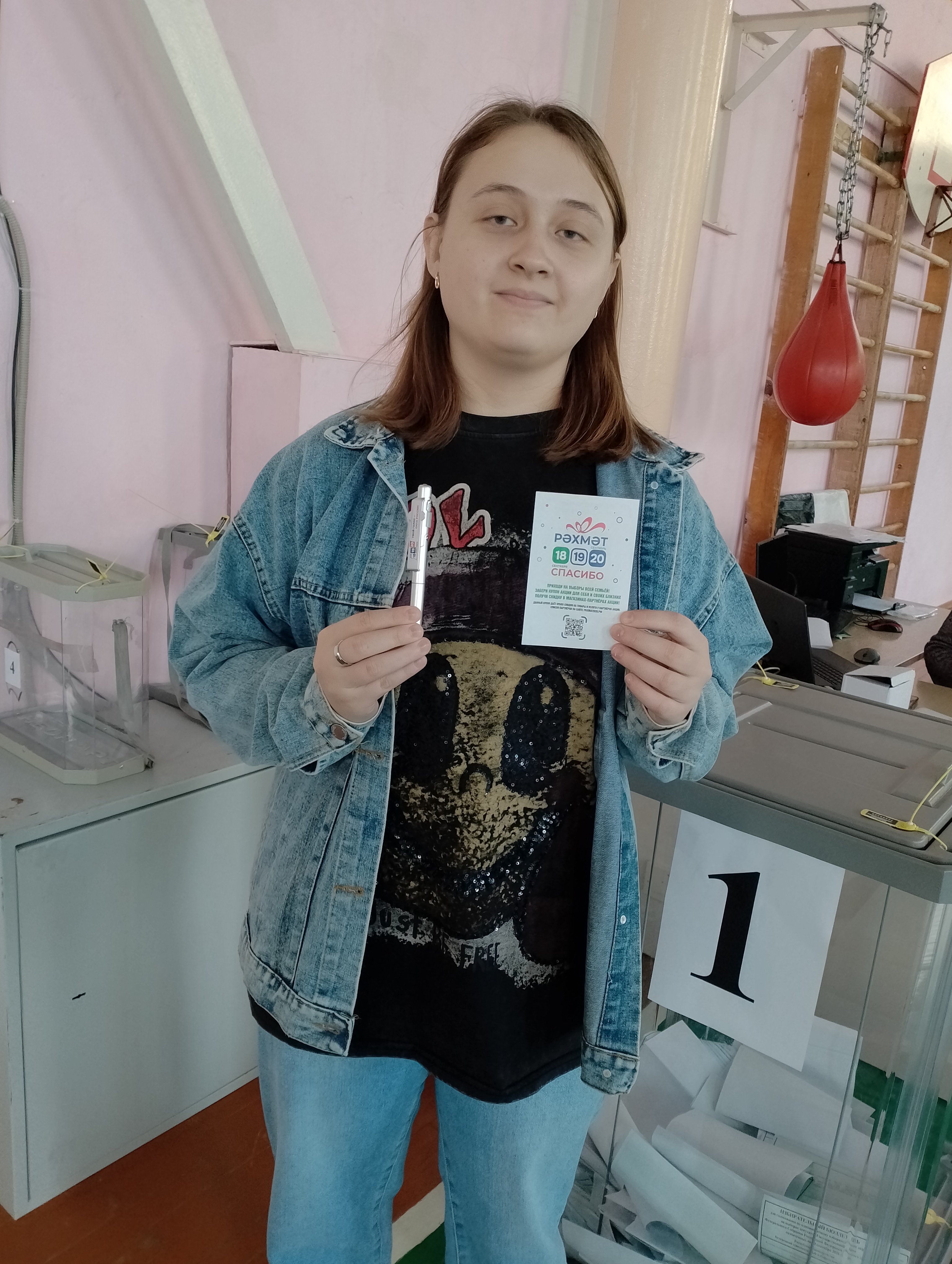 Сообщение — УИК №1315, Республика Башкортостан