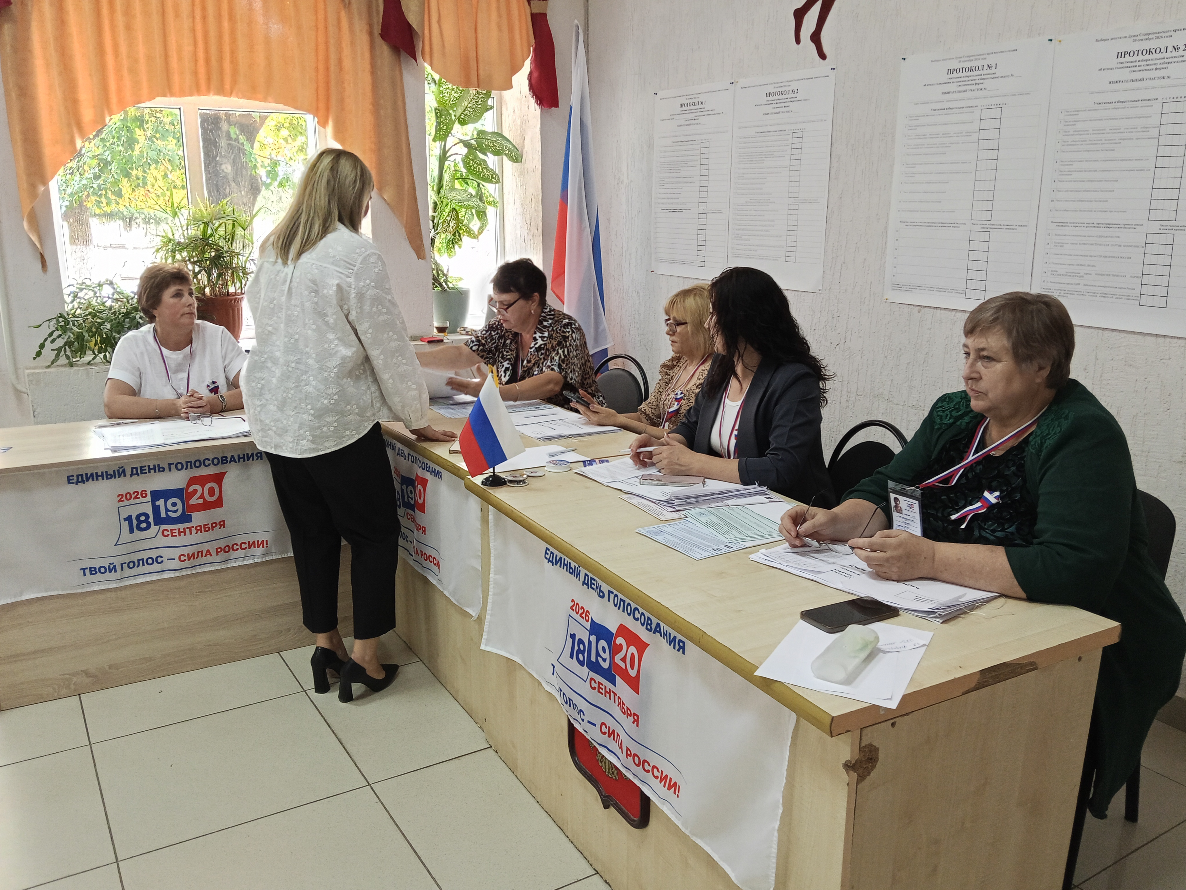 Сообщение — УИК №1117, Ставропольский край