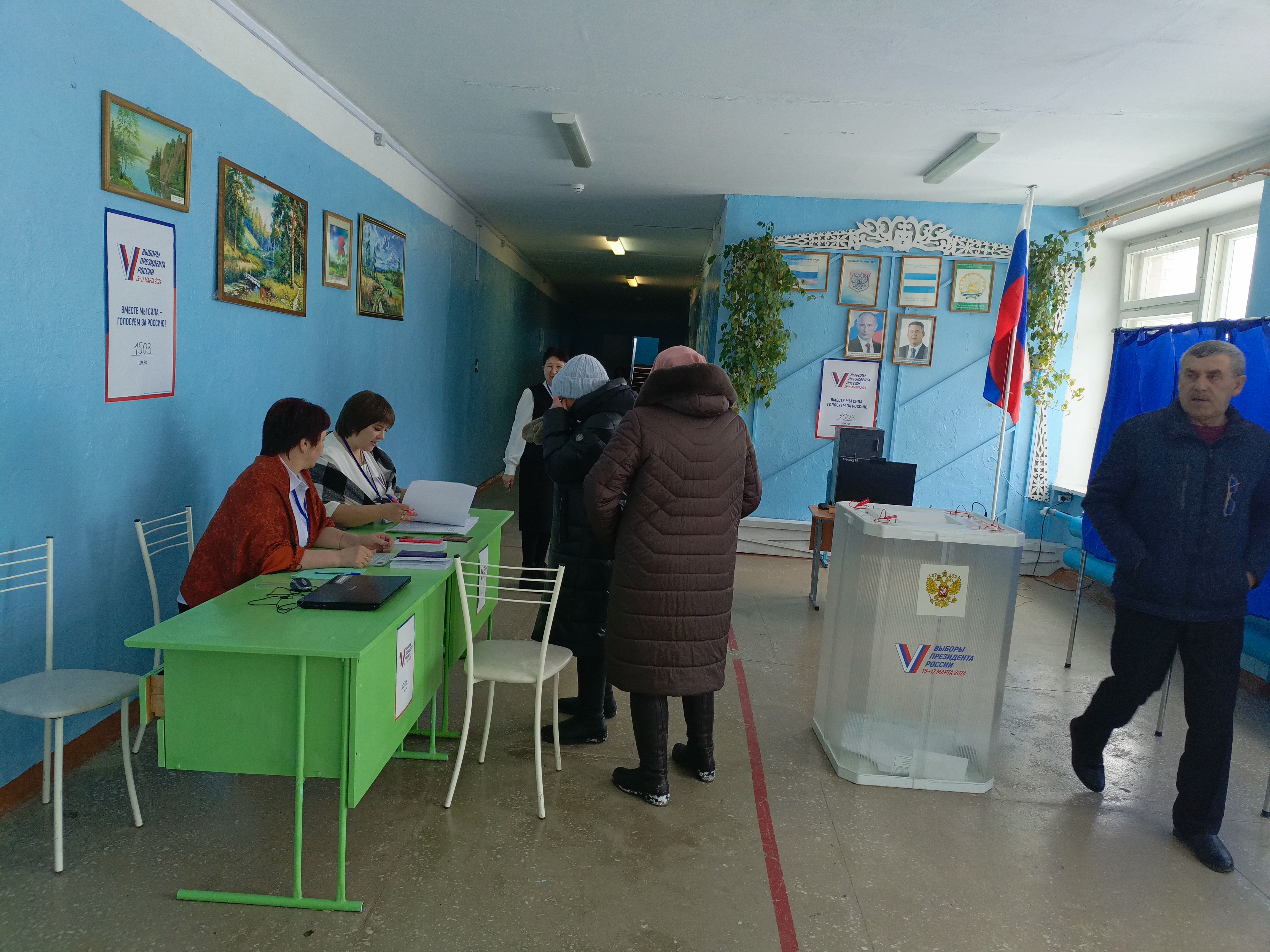 Сообщение наблюдателя — УИК №1503, Республика Башкортостан