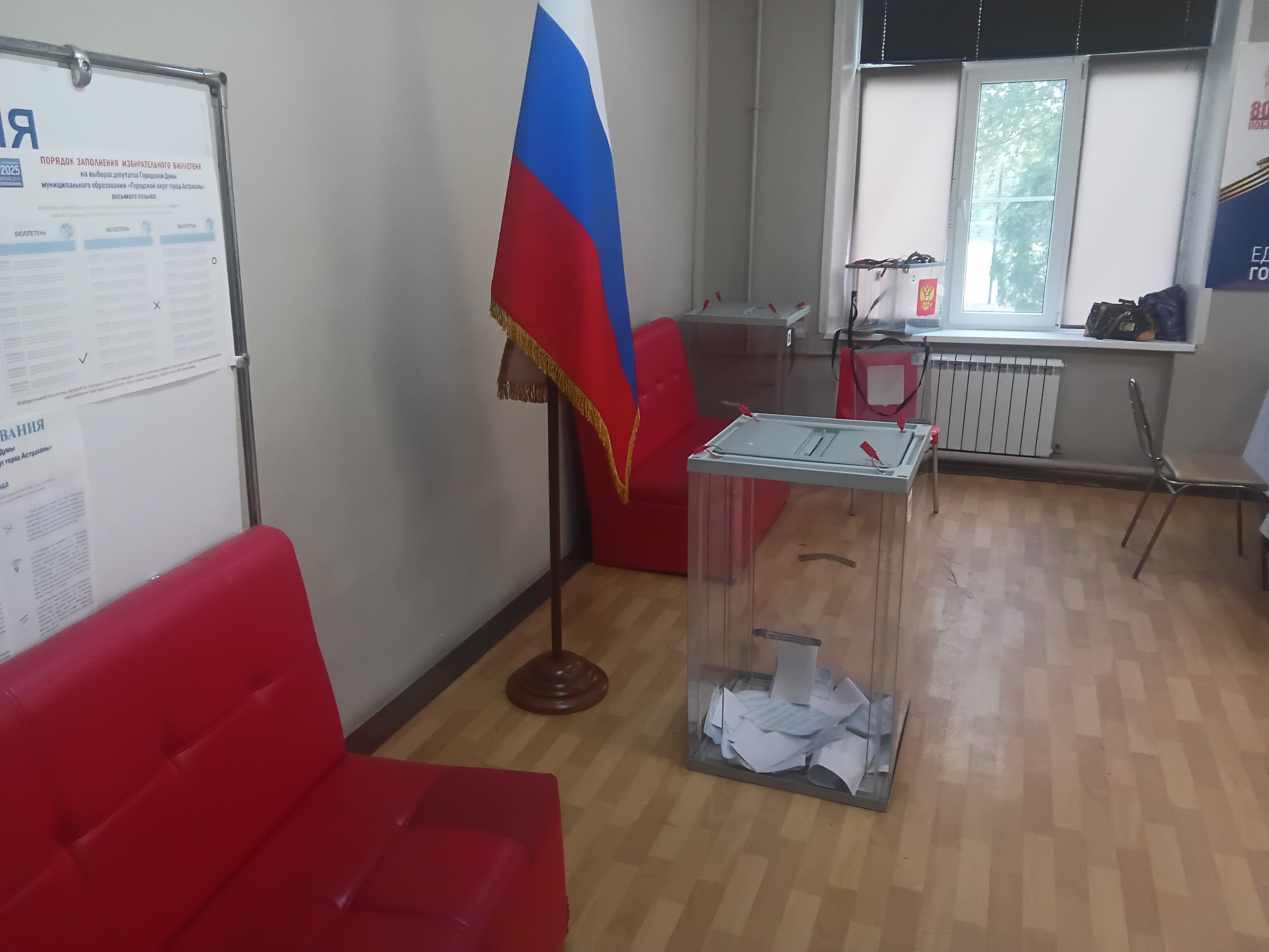 Сообщение наблюдателя — УИК №330, Астраханская область