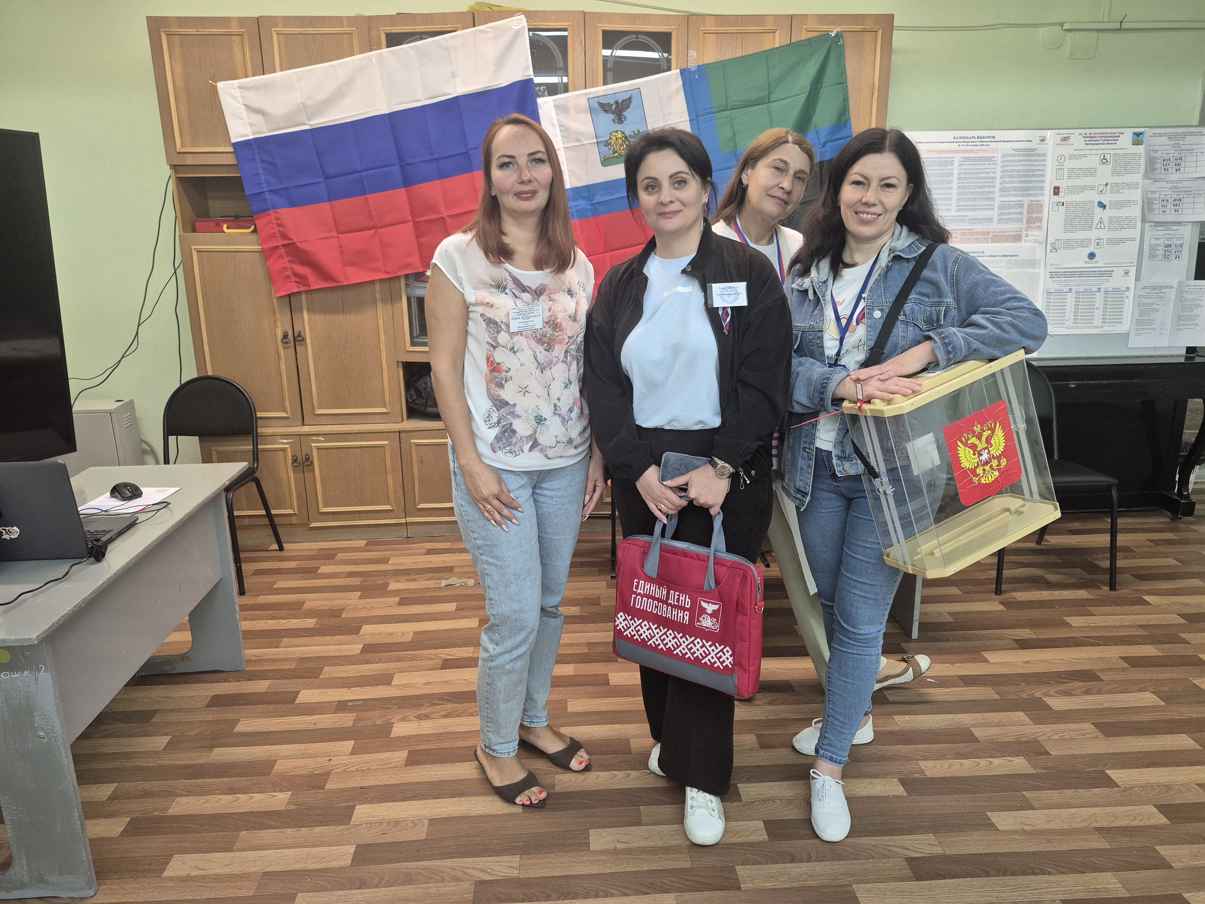 Сообщение — УИК №91, Белгородская область