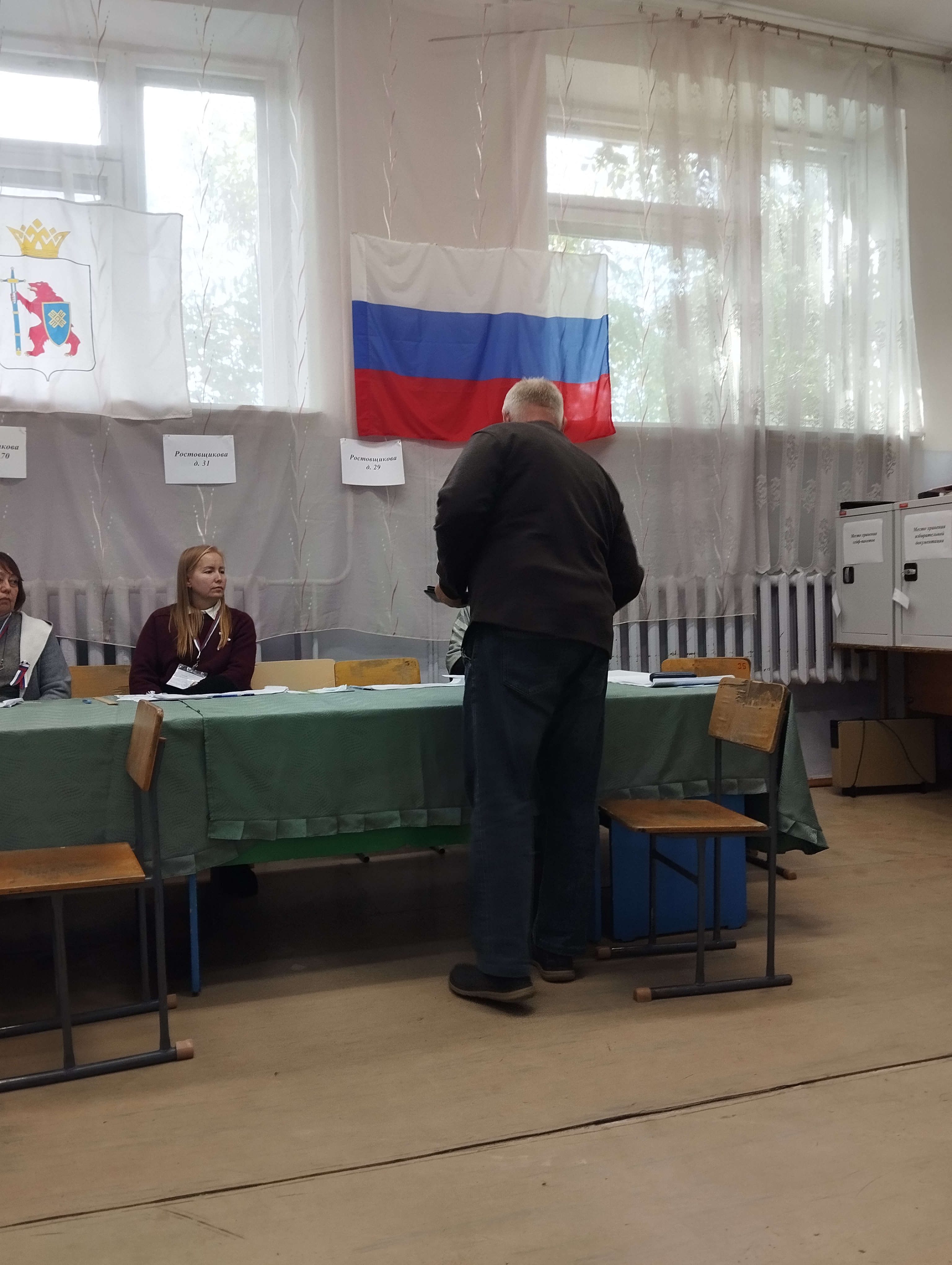 Сообщение — УИК №235, Республика Марий Эл