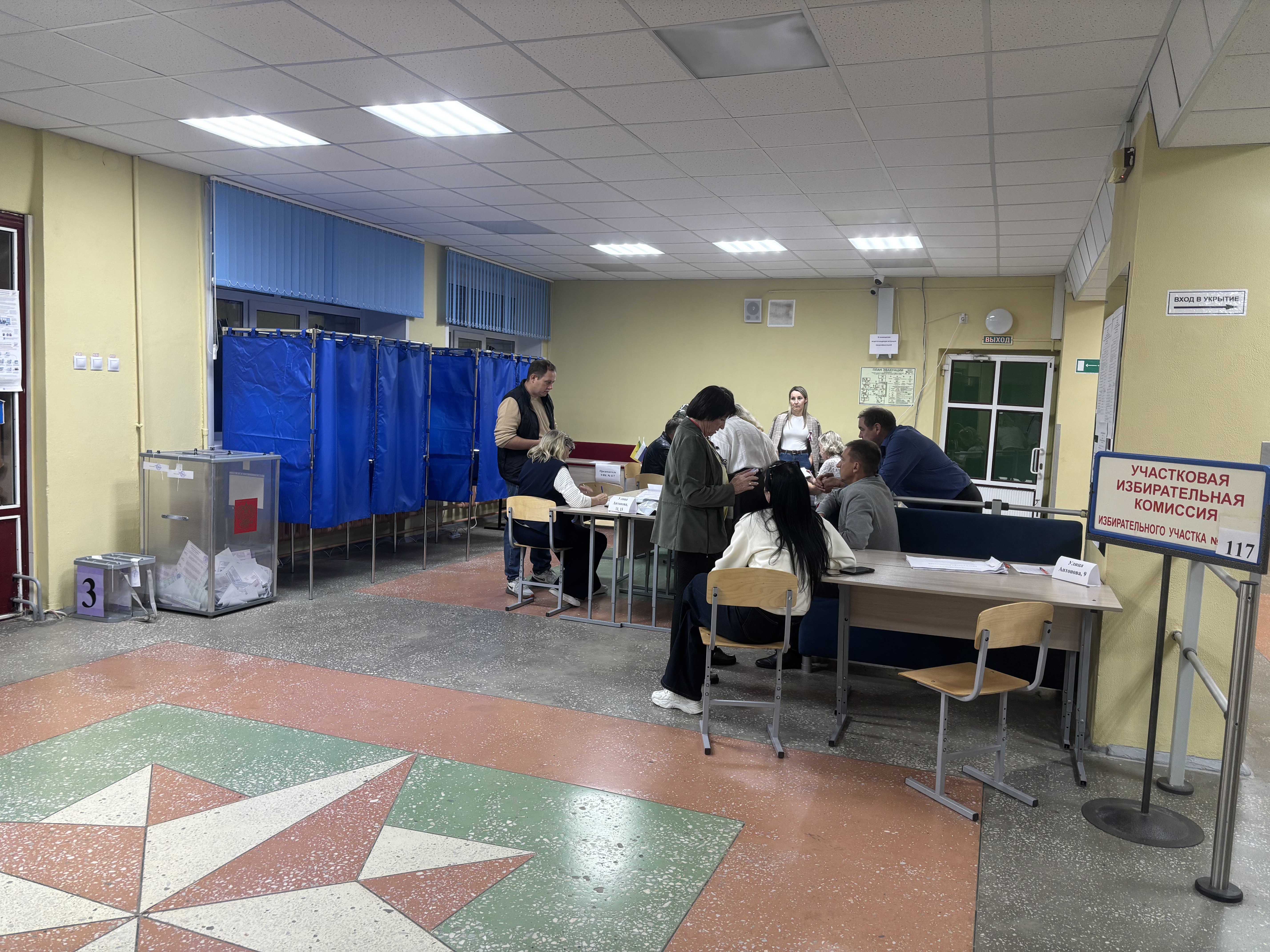 Сообщение — УИК №117, Пензенская область
