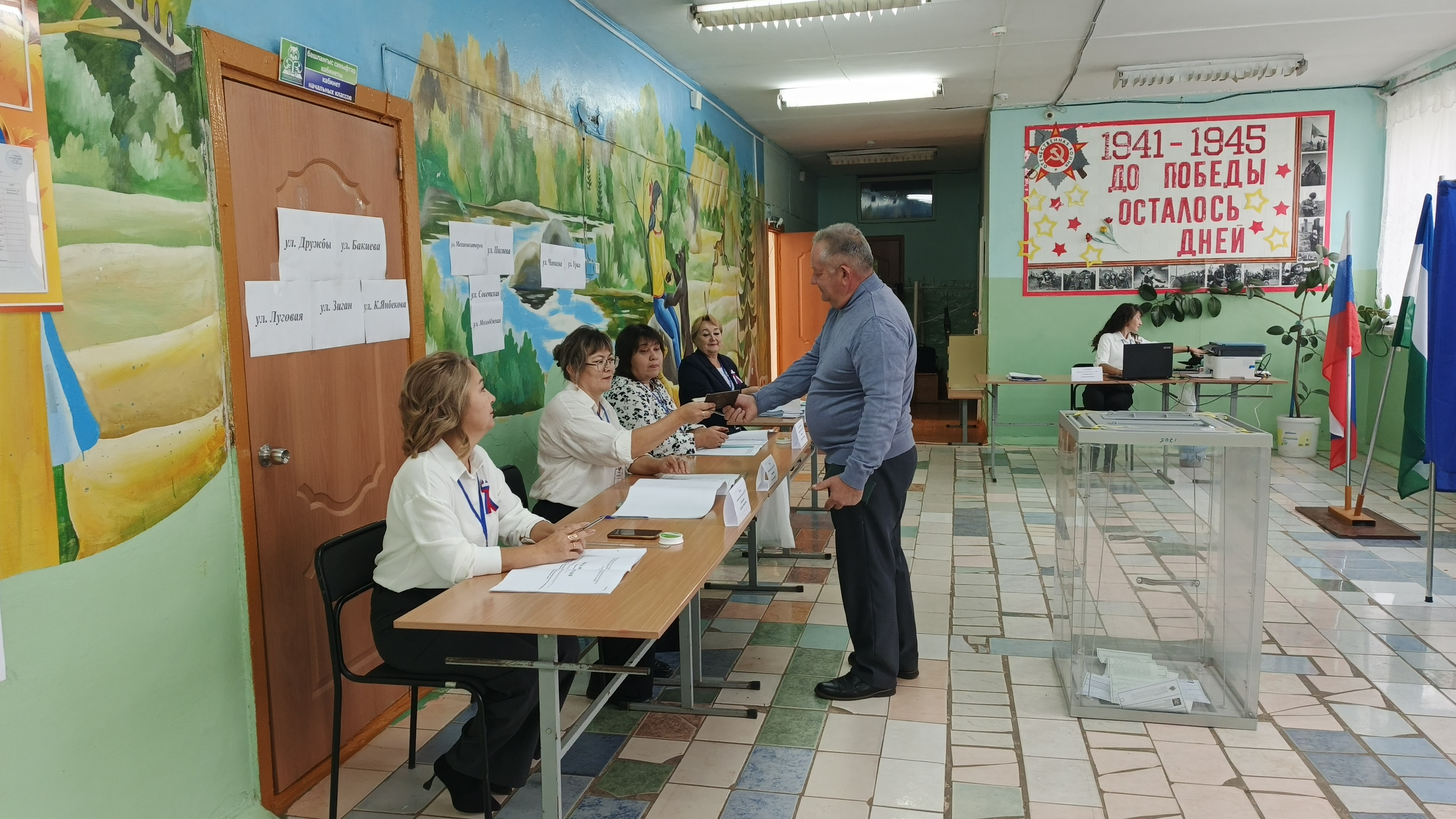 Сообщение — УИК №1706, Республика Башкортостан