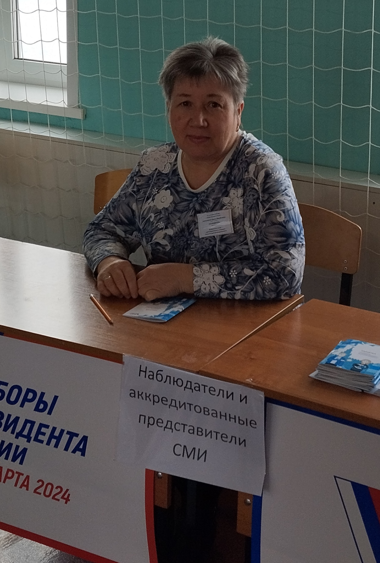 Сообщение наблюдателя — УИК №4614, Самарская область