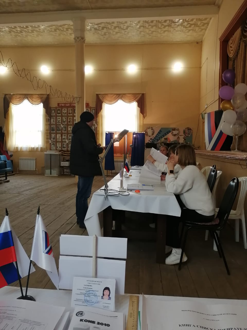Сообщение наблюдателя — УИК №1501, Астраханская область
