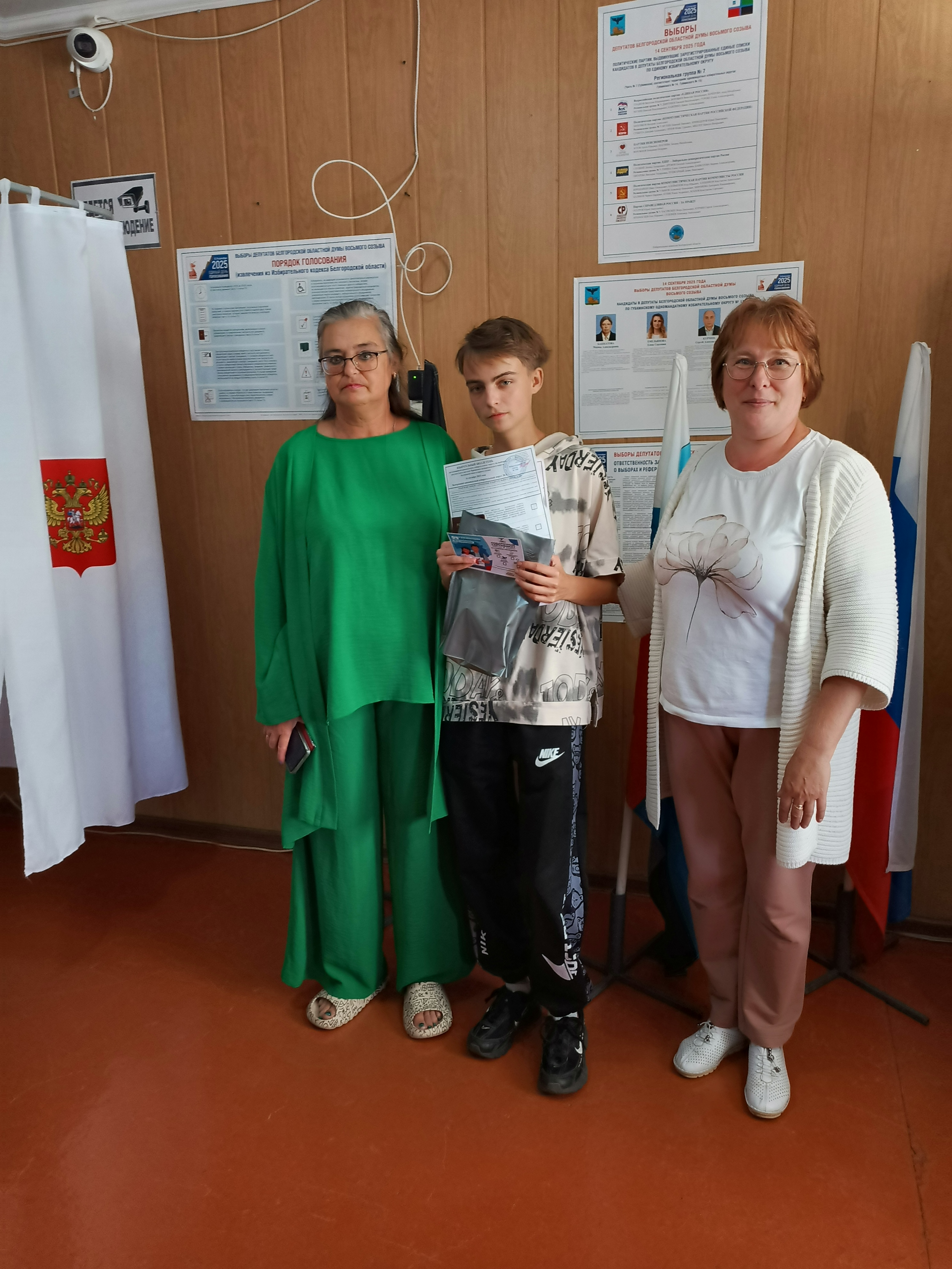 Сообщение наблюдателя — УИК №1089, Белгородская область