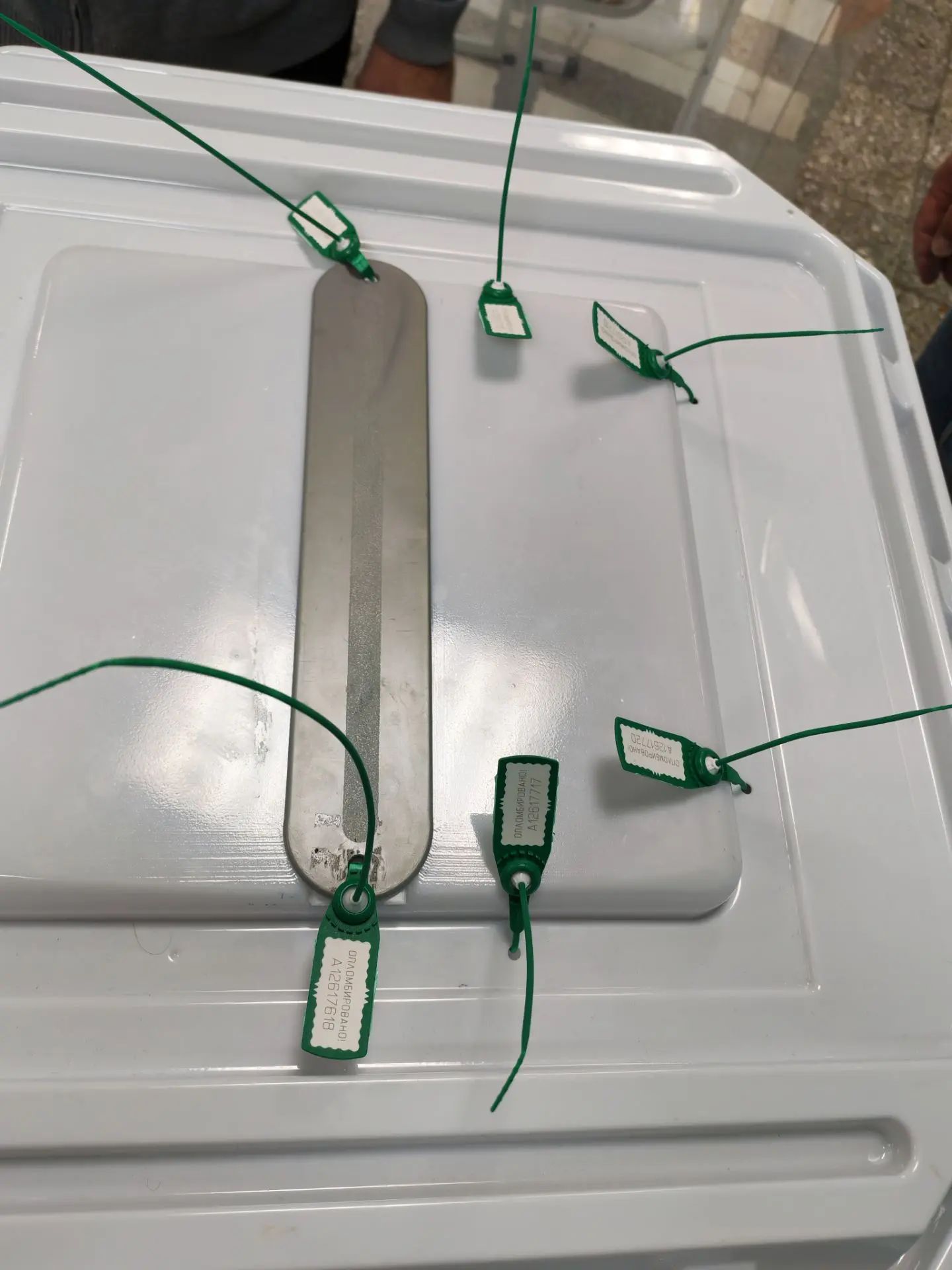 Сообщение — УИК №1601, Свердловская область