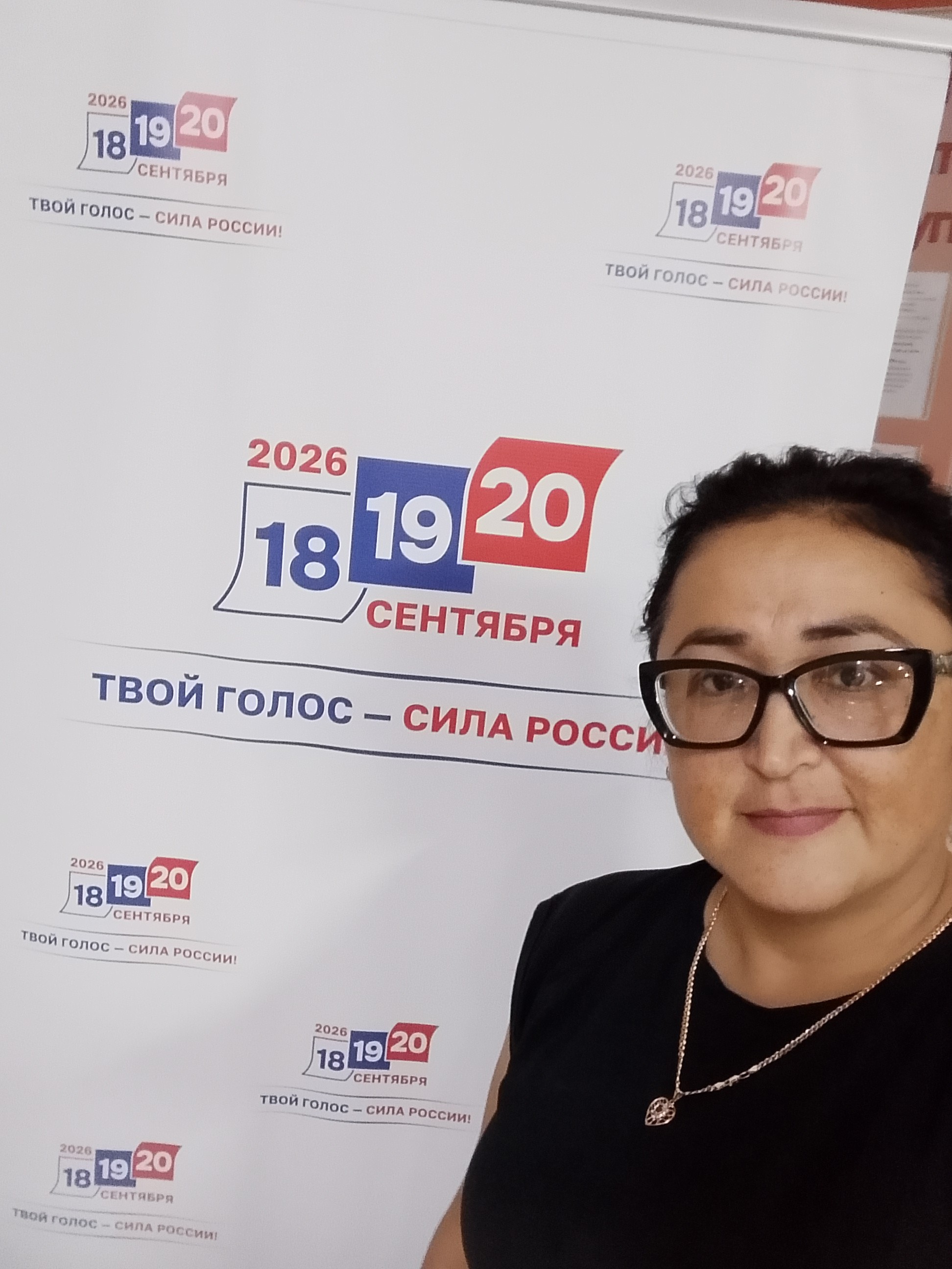 Сообщение — УИК №602, Астраханская область