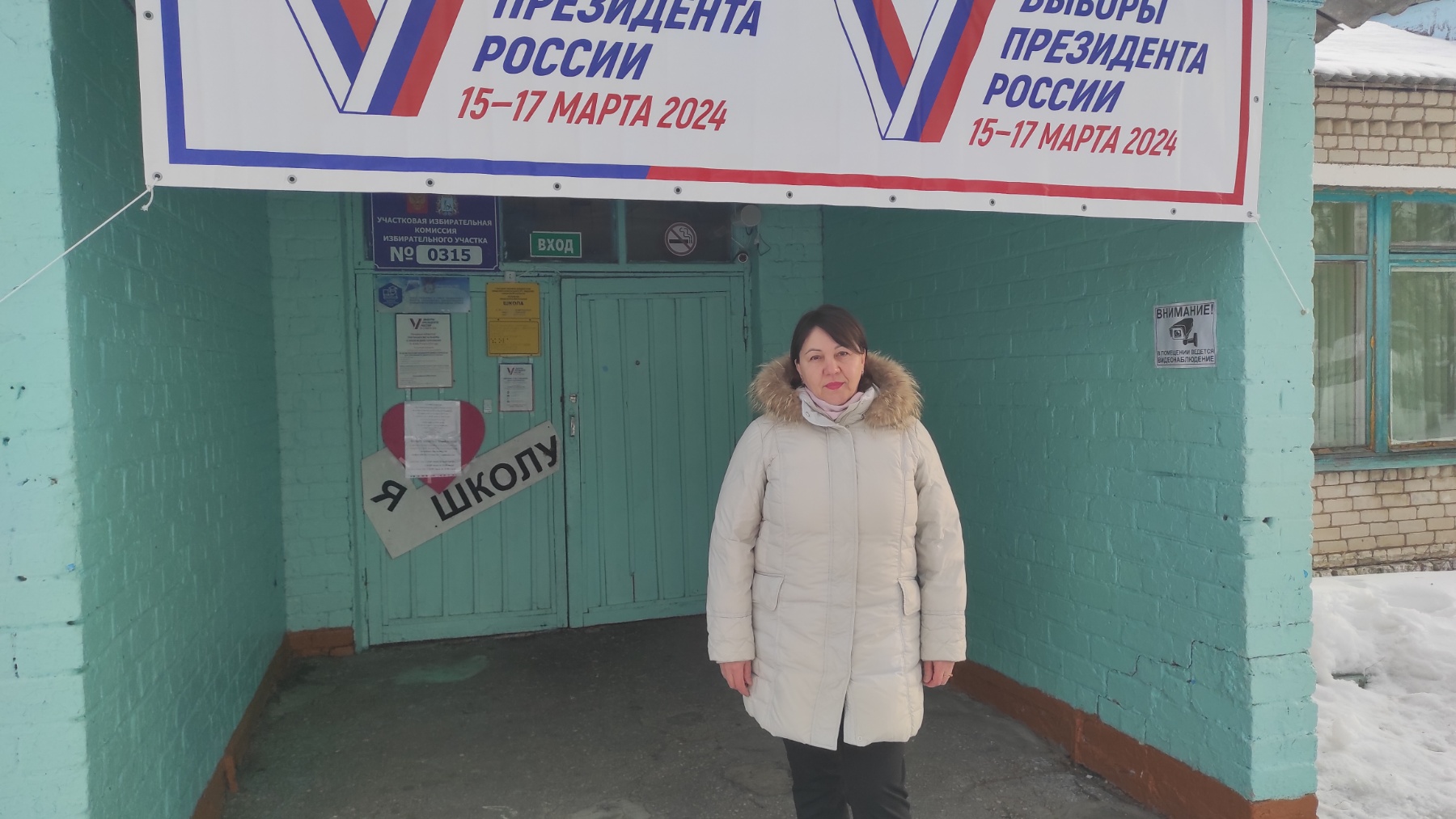 Сообщение наблюдателя — УИК №315, Самарская область