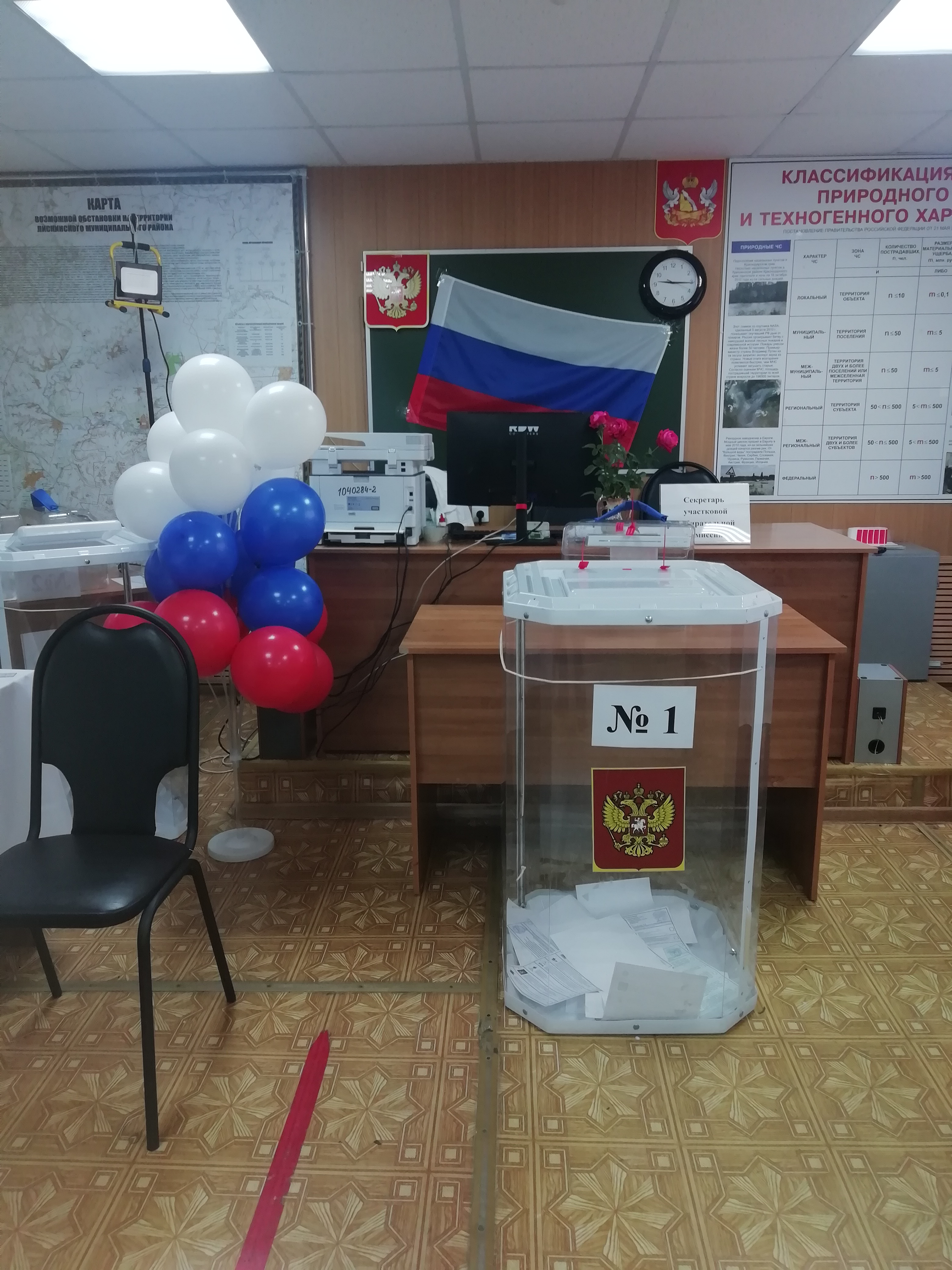 Сообщение — УИК №2023, Воронежская область