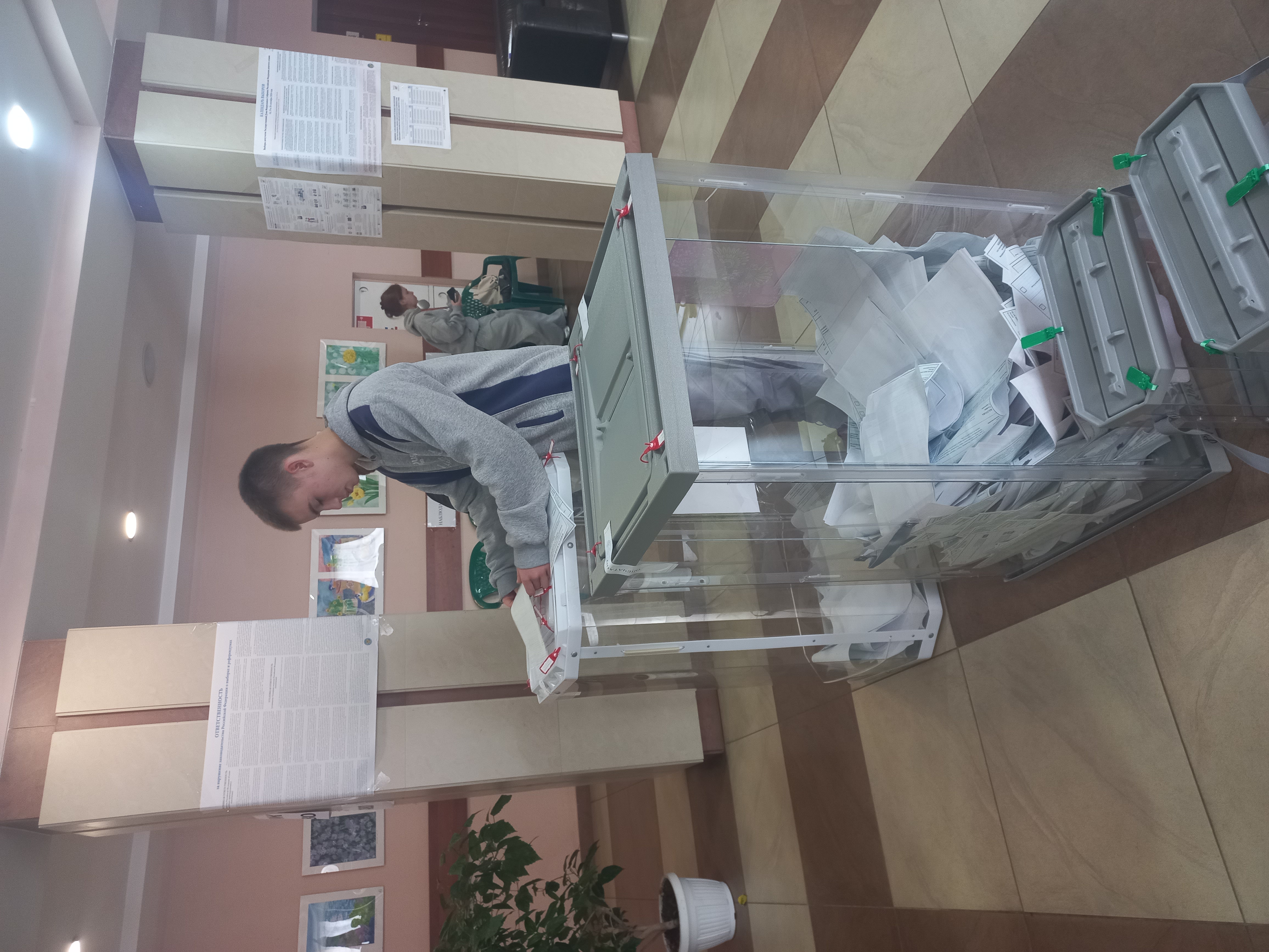 Сообщение — УИК №2480, Московская область