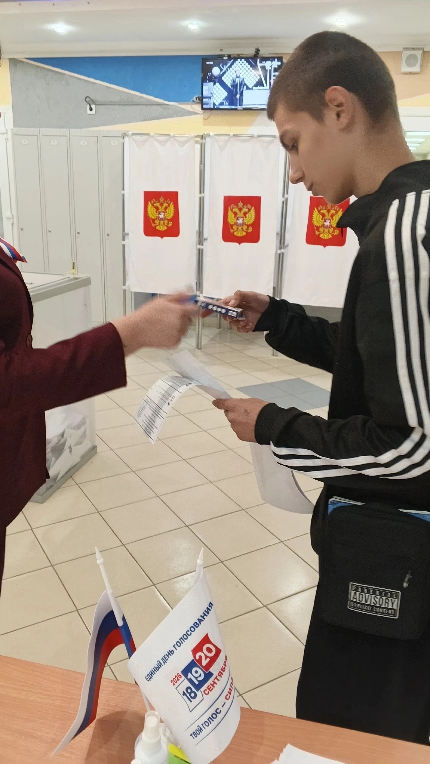 Сообщение — УИК №1803, Липецкая область