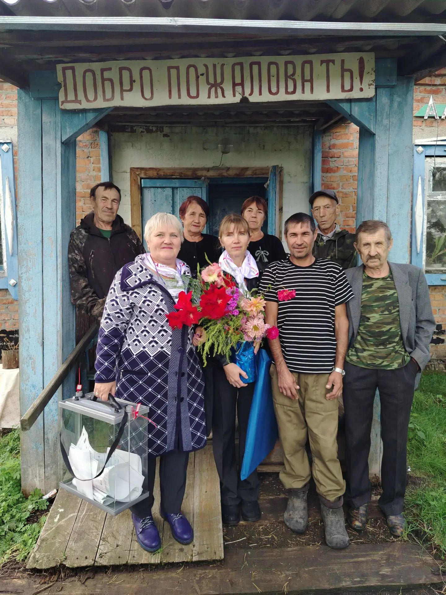 Сообщение — УИК №895, Новосибирская область