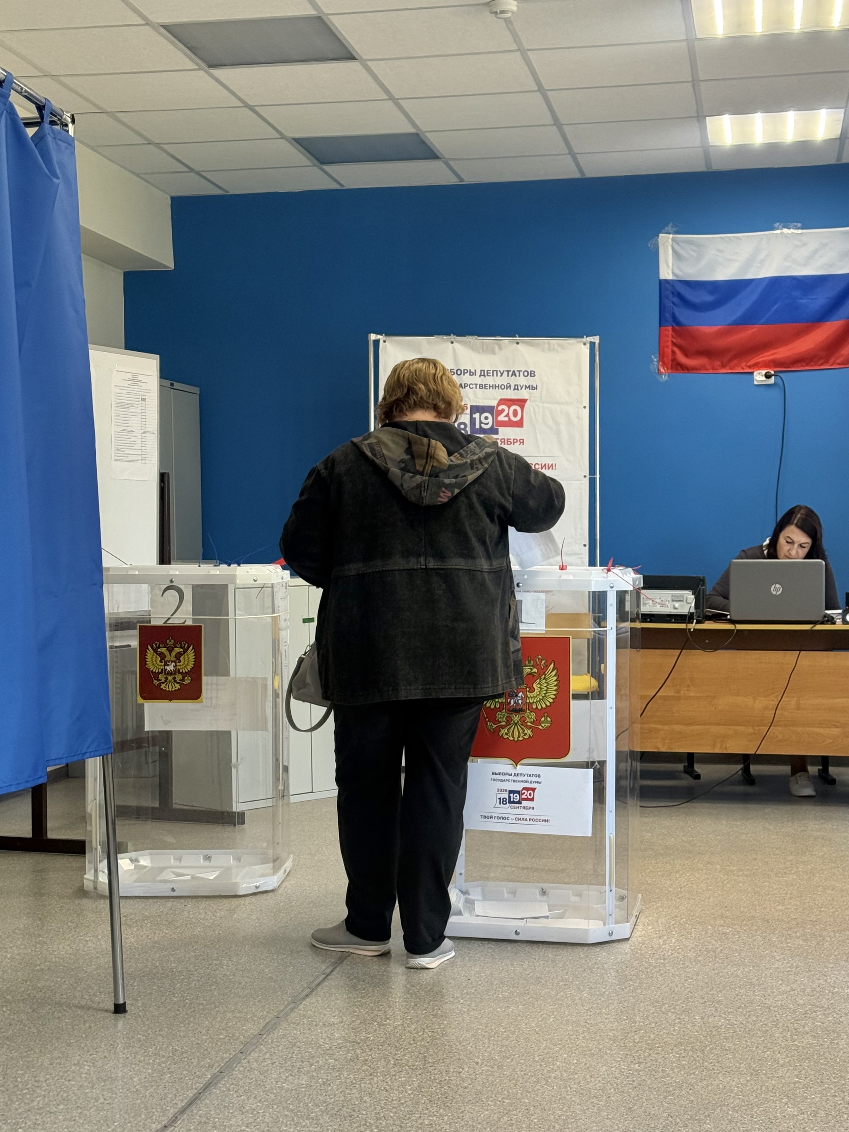 Сообщение — УИК №3824, Воронежская область