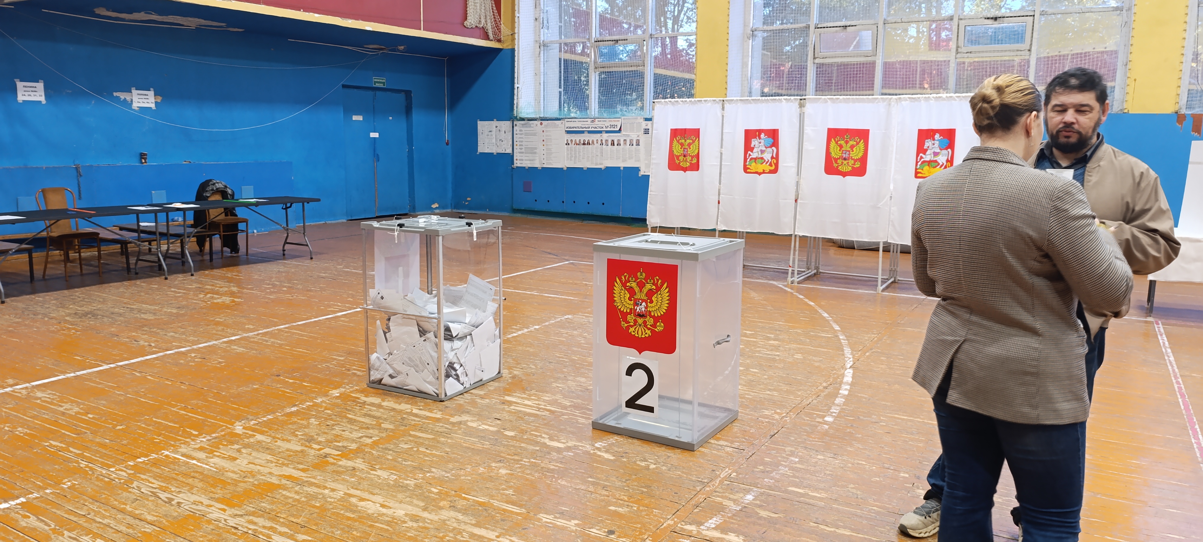 Сообщение — УИК №3121, Московская область