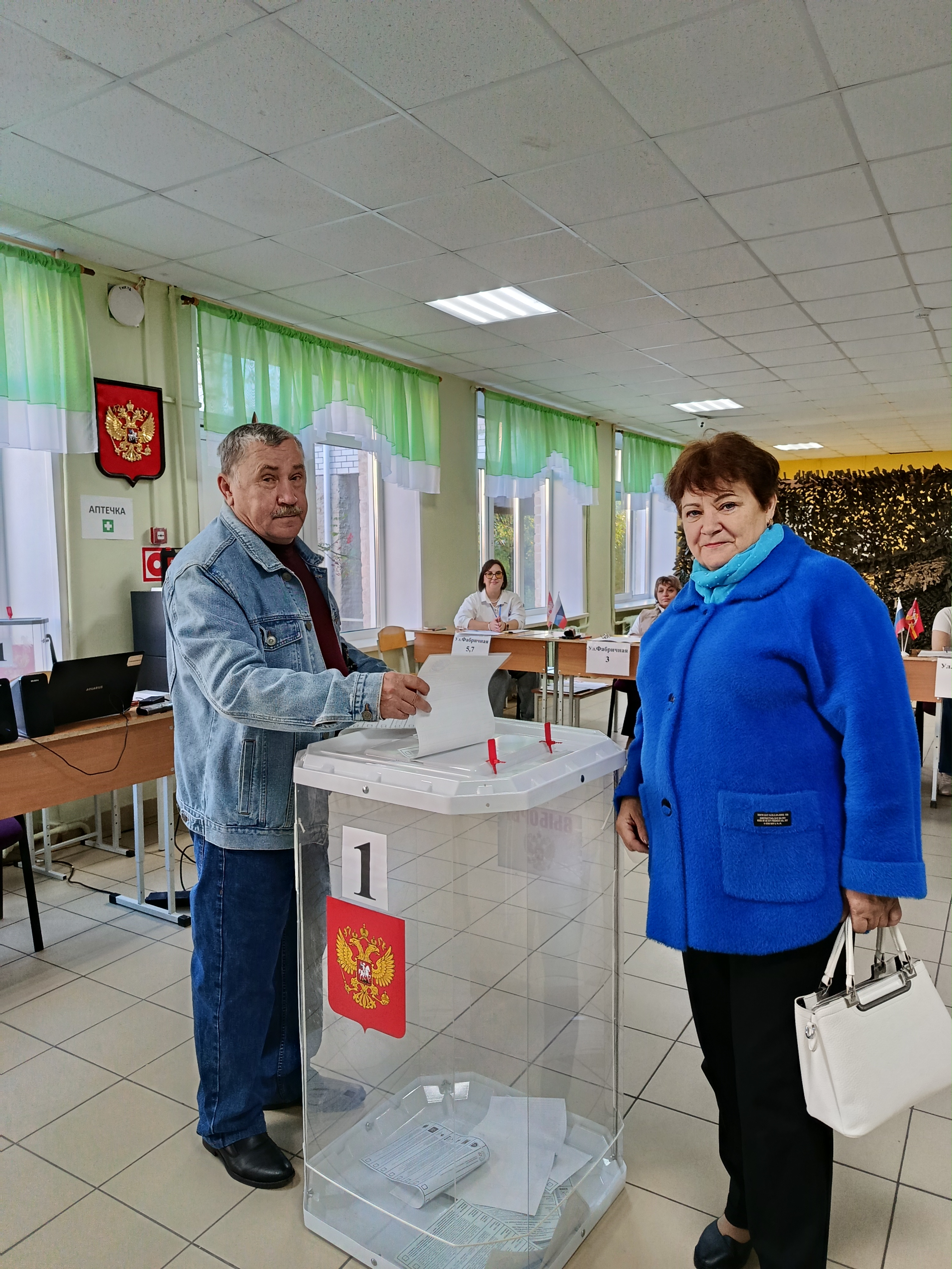 Сообщение — УИК №2350, Челябинская область