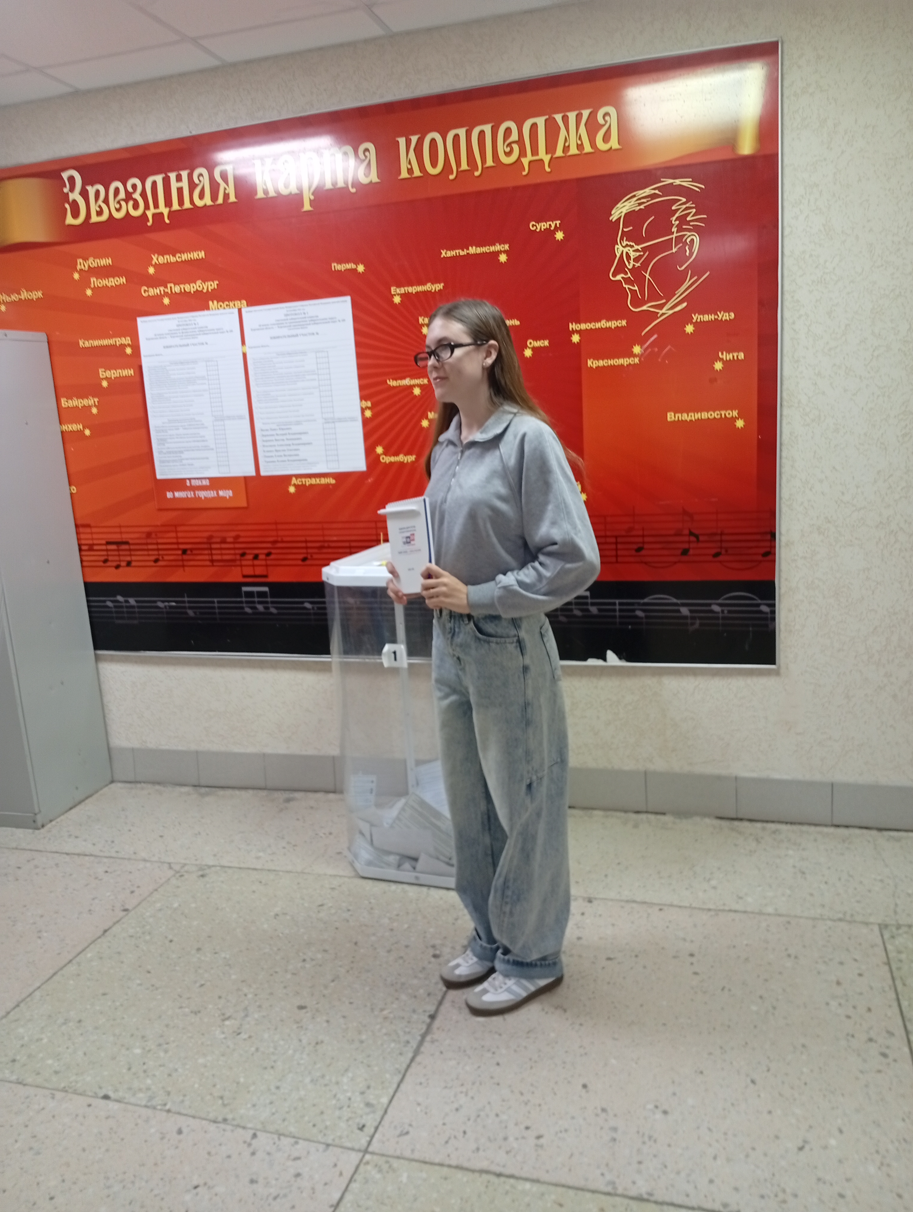 Сообщение — УИК №909, Курганская область