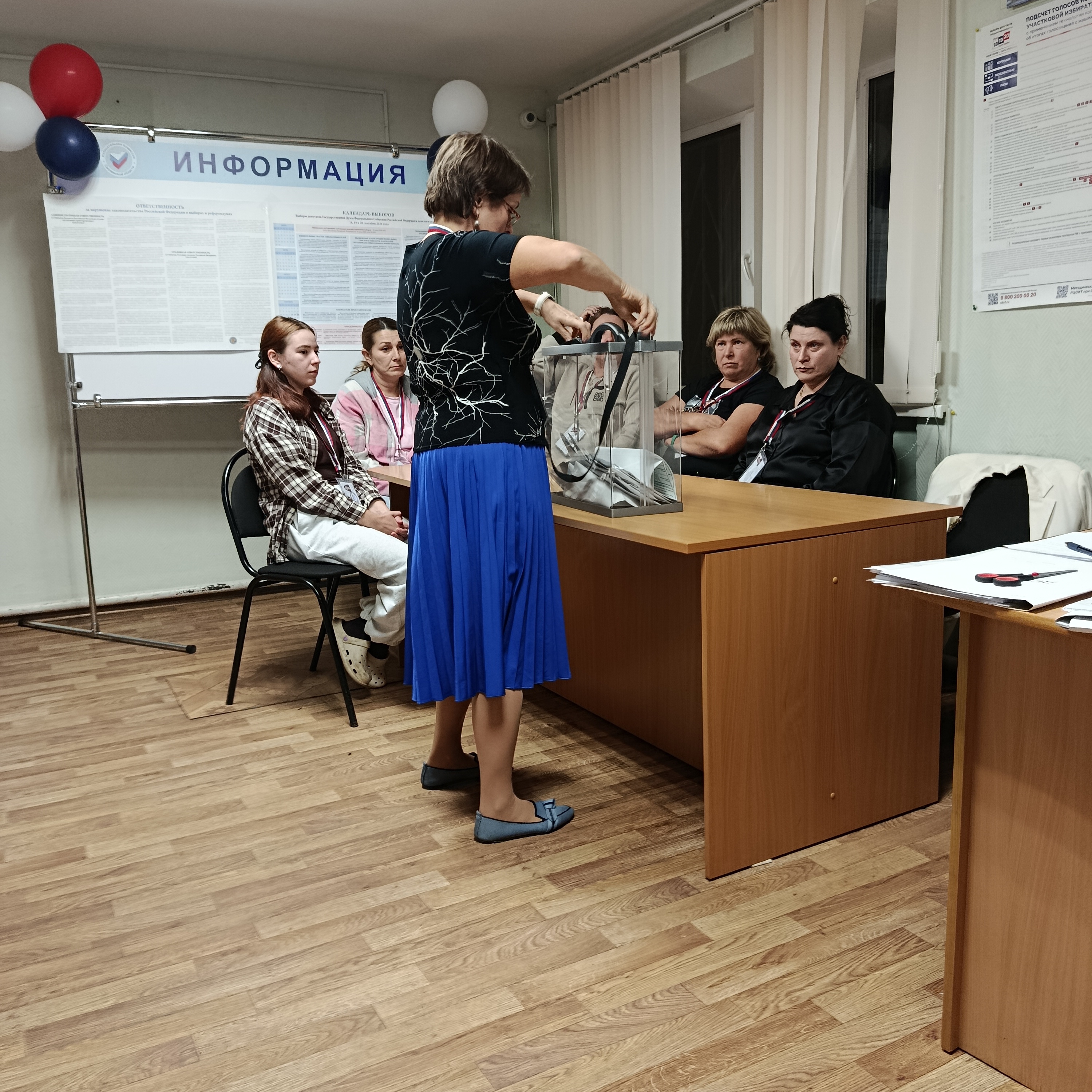 Сообщение — УИК №615, Смоленская область