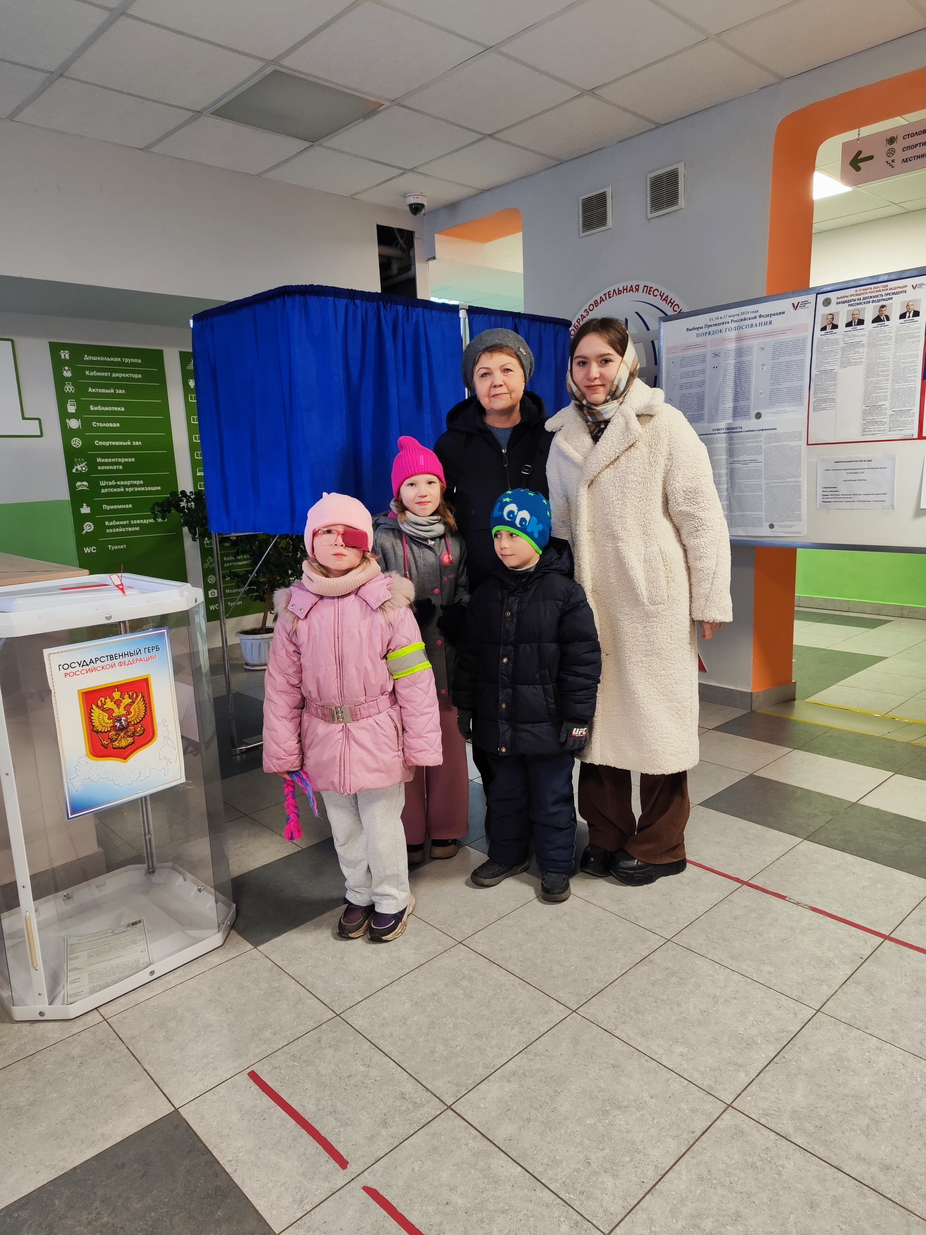 Сообщение наблюдателя — УИК №1050, Белгородская область