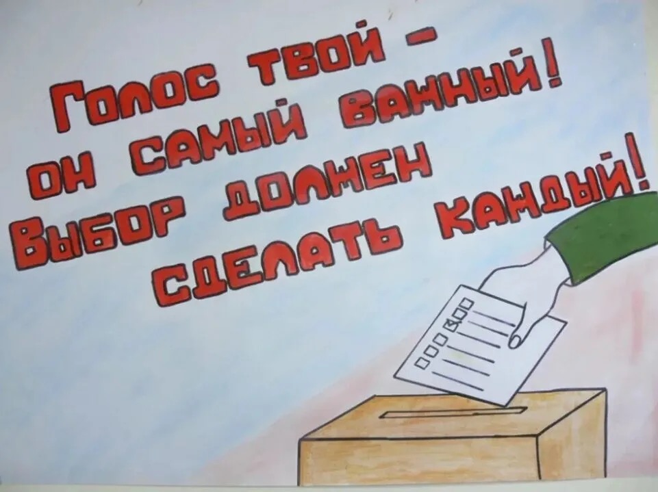 Сообщение наблюдателя — УИК №13, Новосибирская область