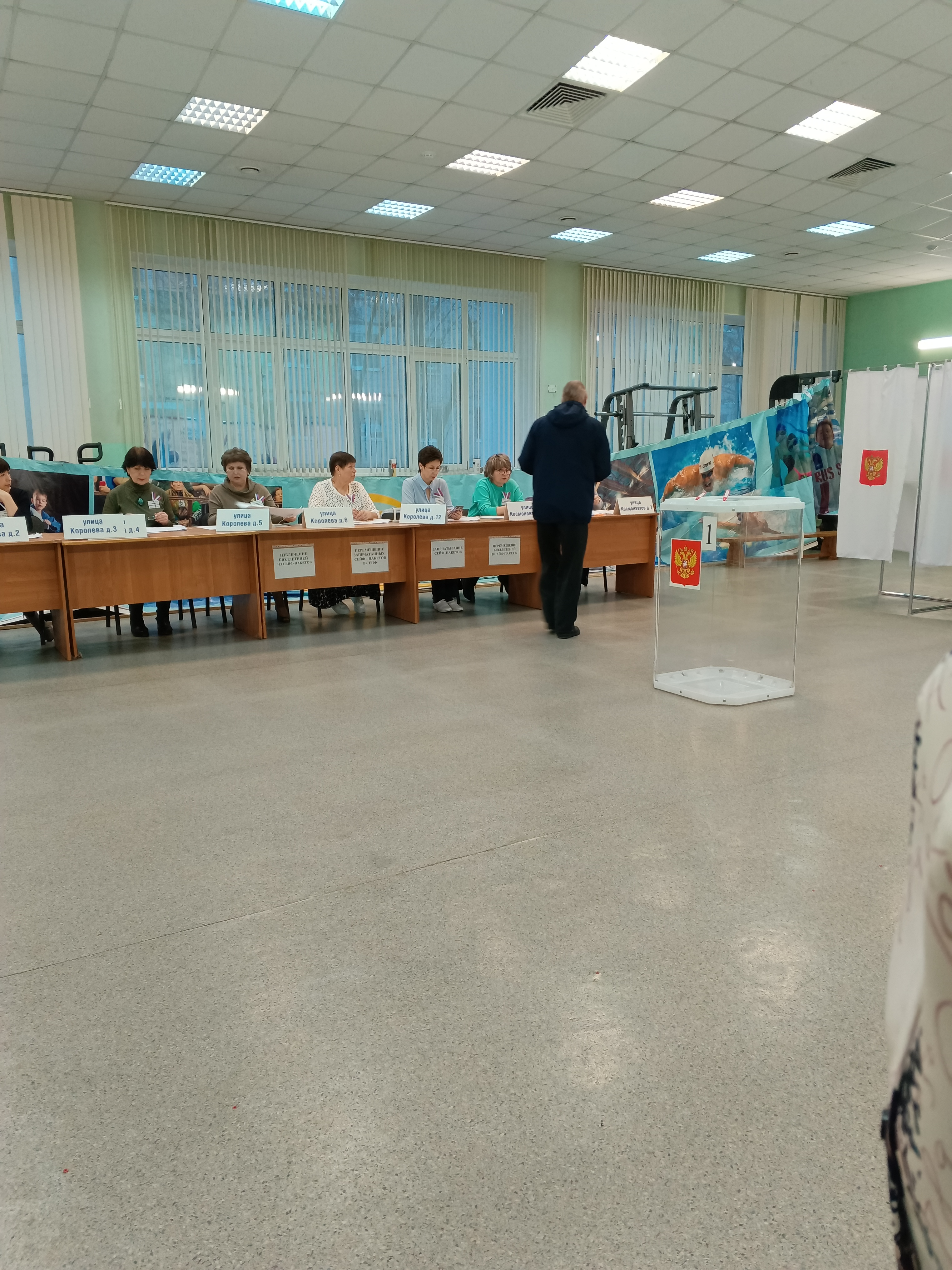 Сообщение наблюдателя — УИК №547, Белгородская область