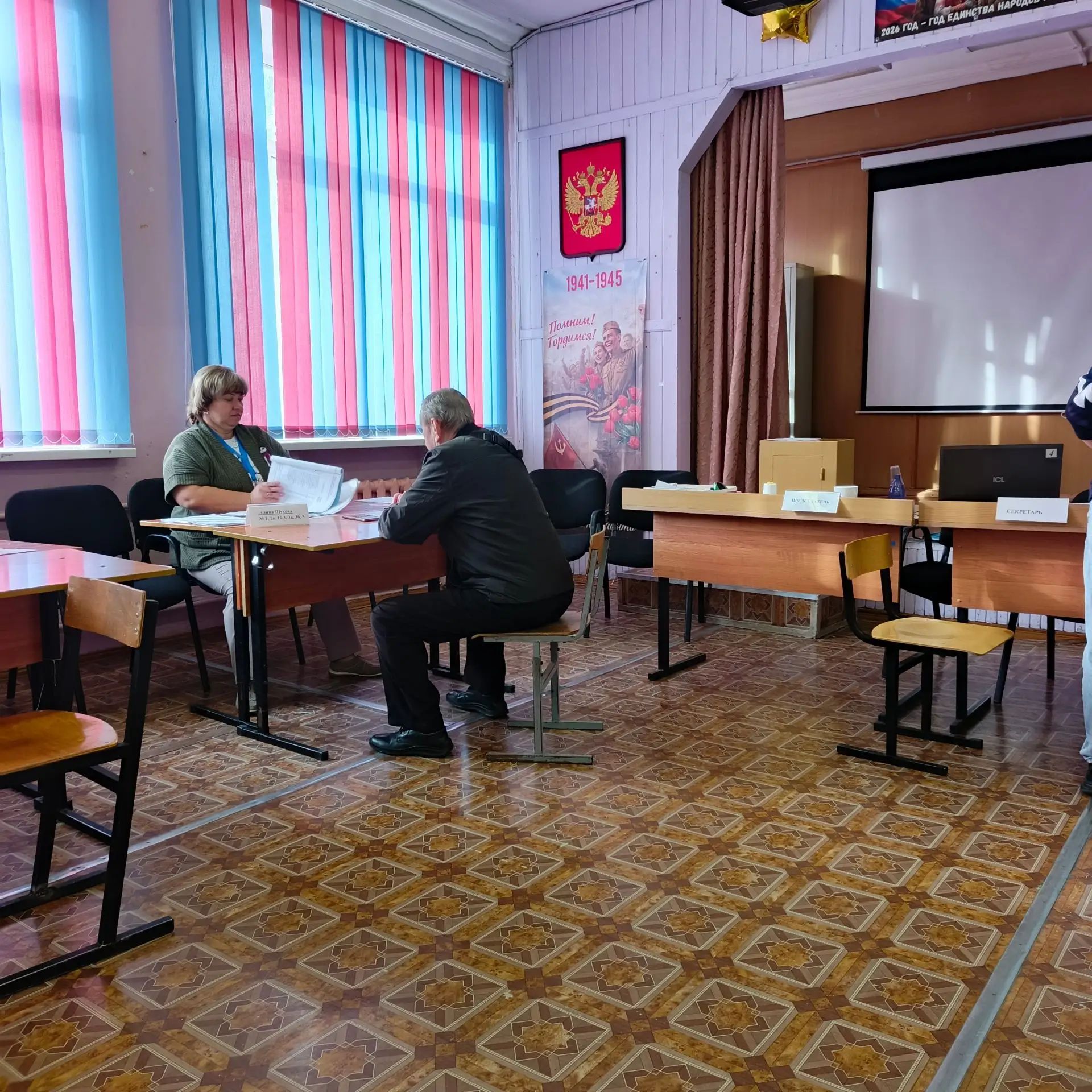 Сообщение — УИК №2327, Тульская область