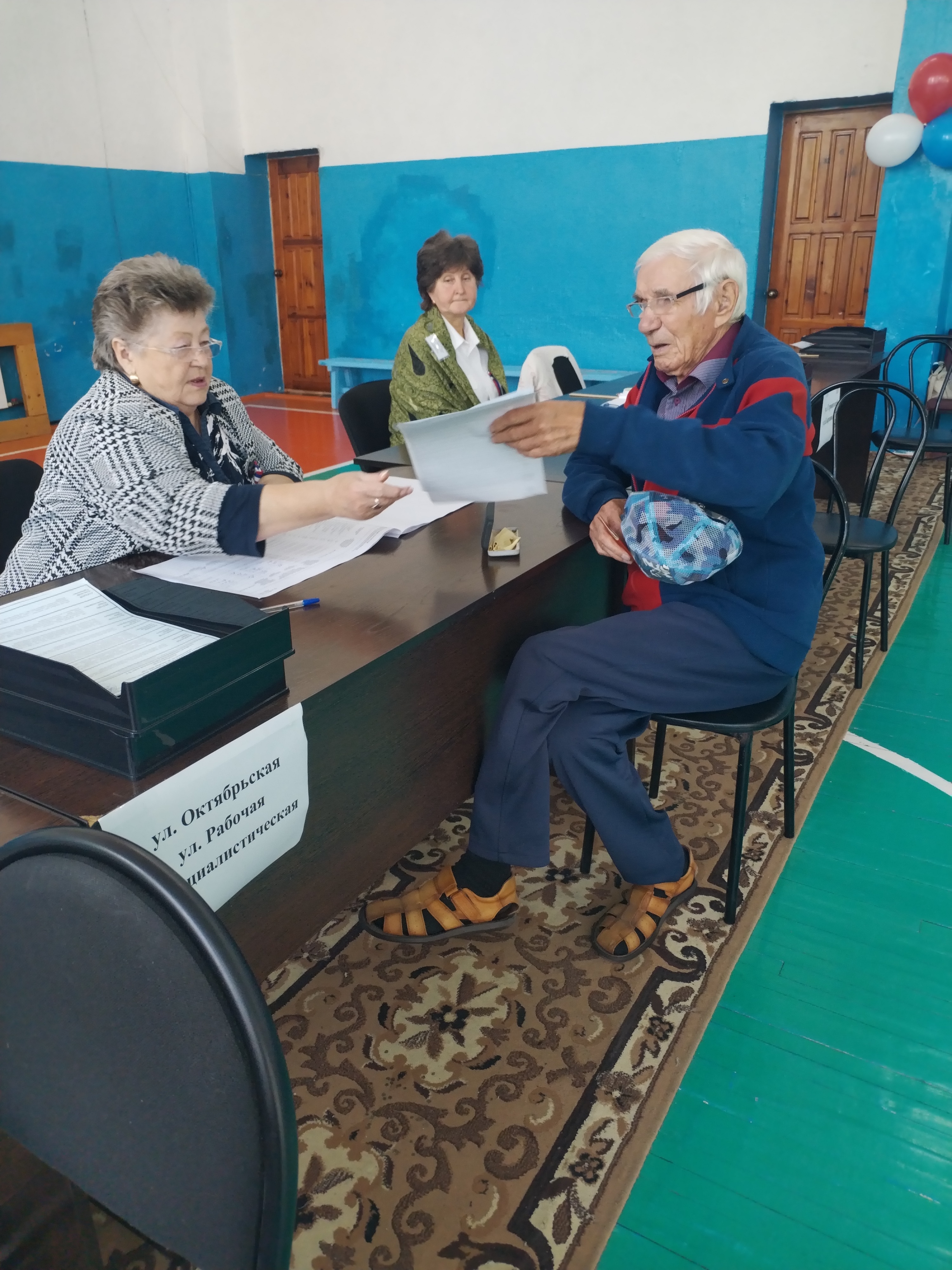 Сообщение — УИК №46, Республика Алтай