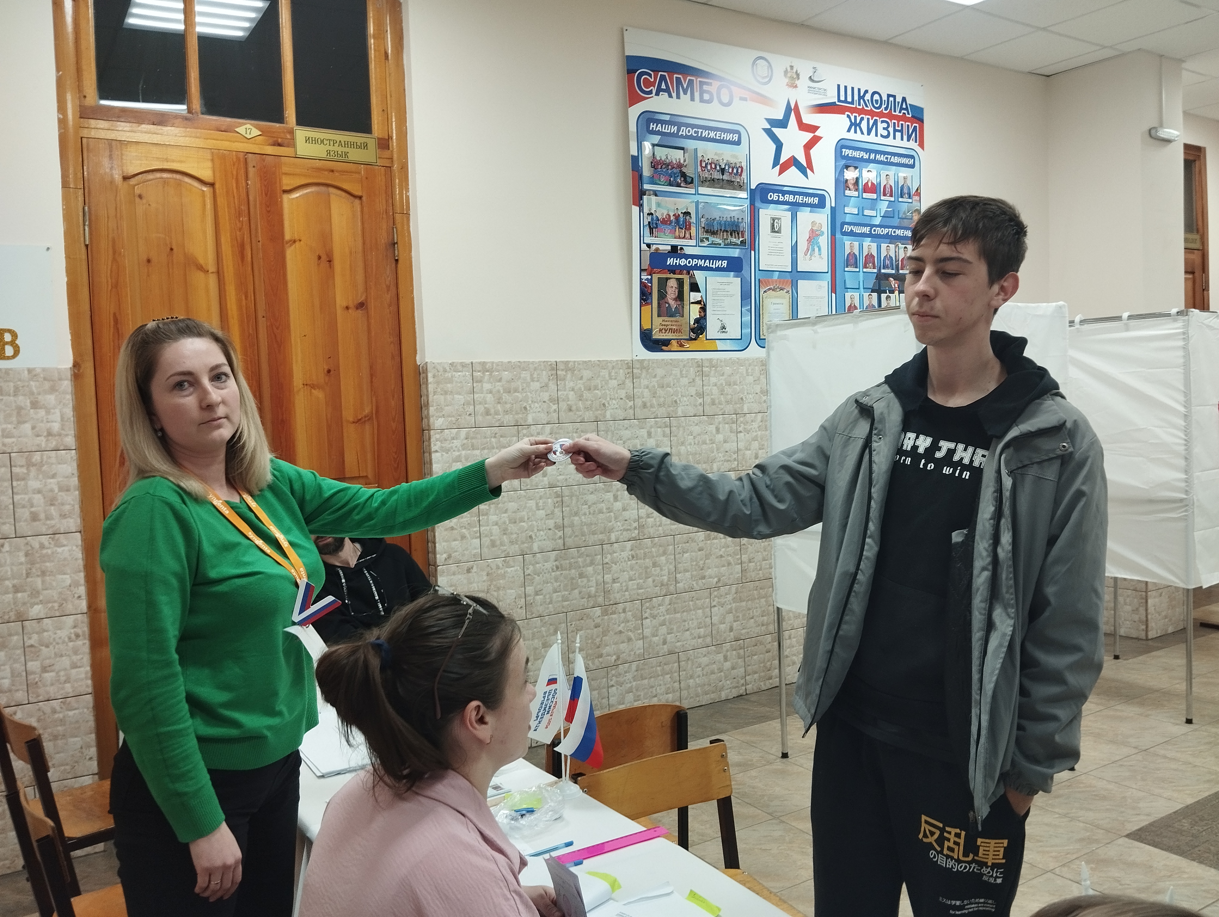 Сообщение наблюдателя — УИК №1259, Краснодарский край