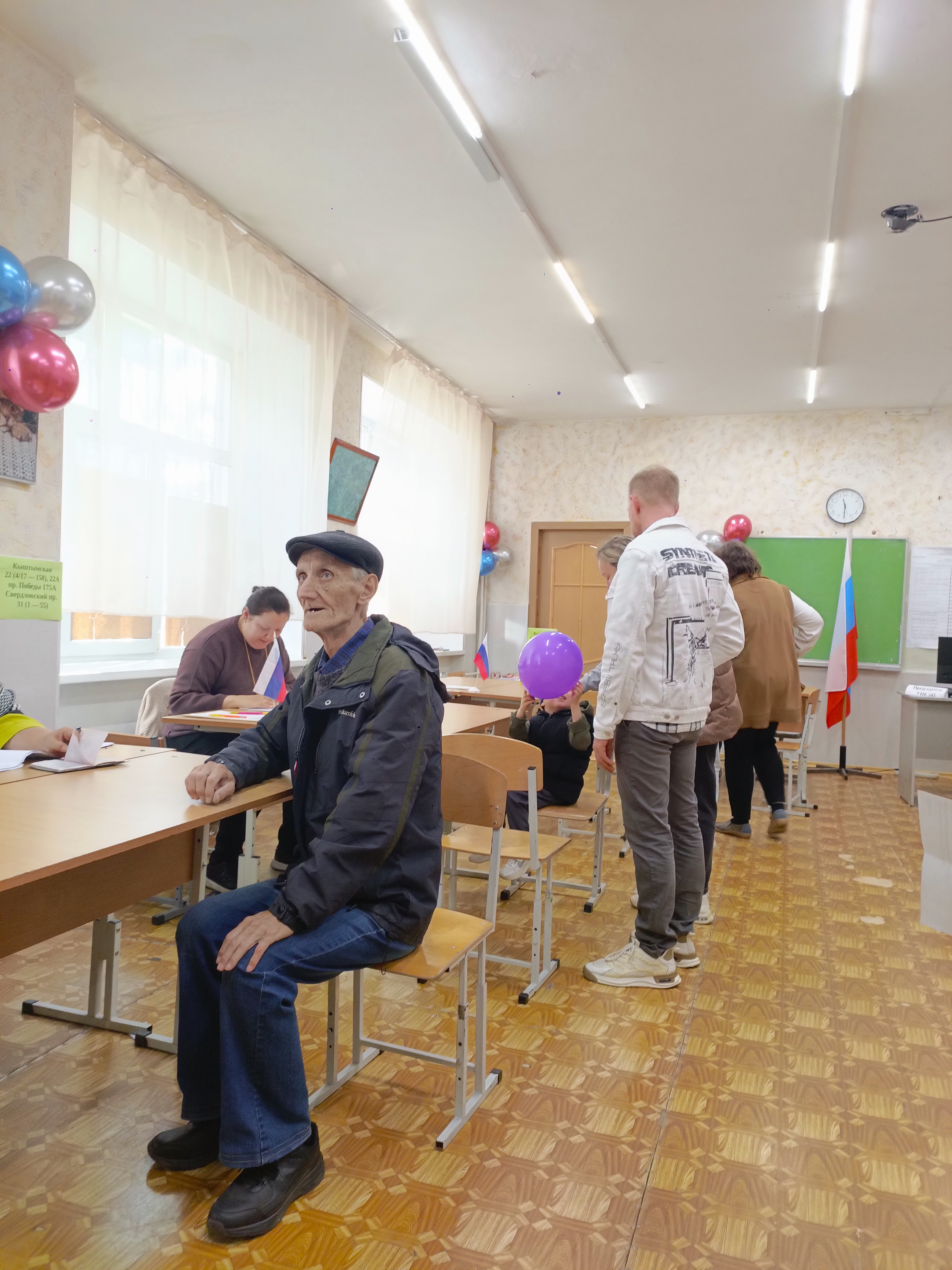 Сообщение — УИК №543, Челябинская область