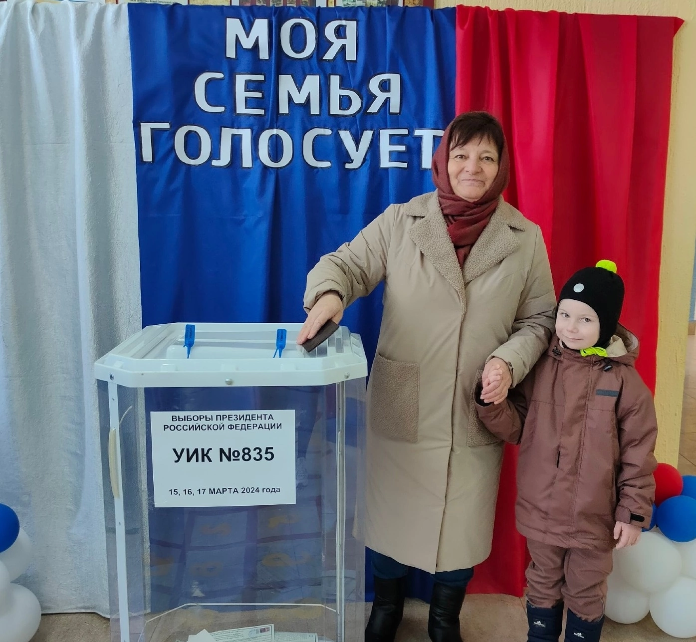 Сообщение наблюдателя — УИК №835, Тюменская область