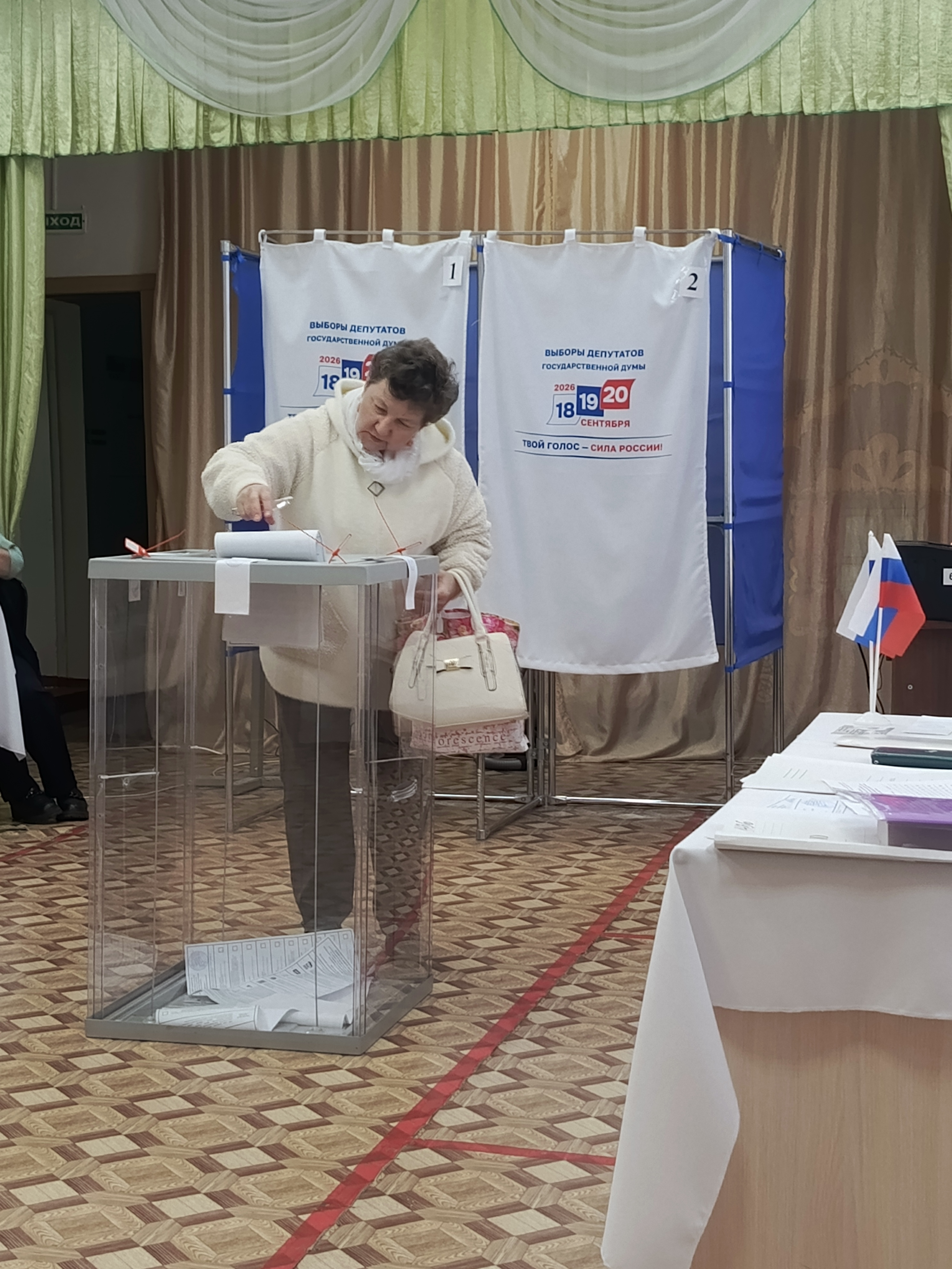 Сообщение — УИК №1436, Иркутская область