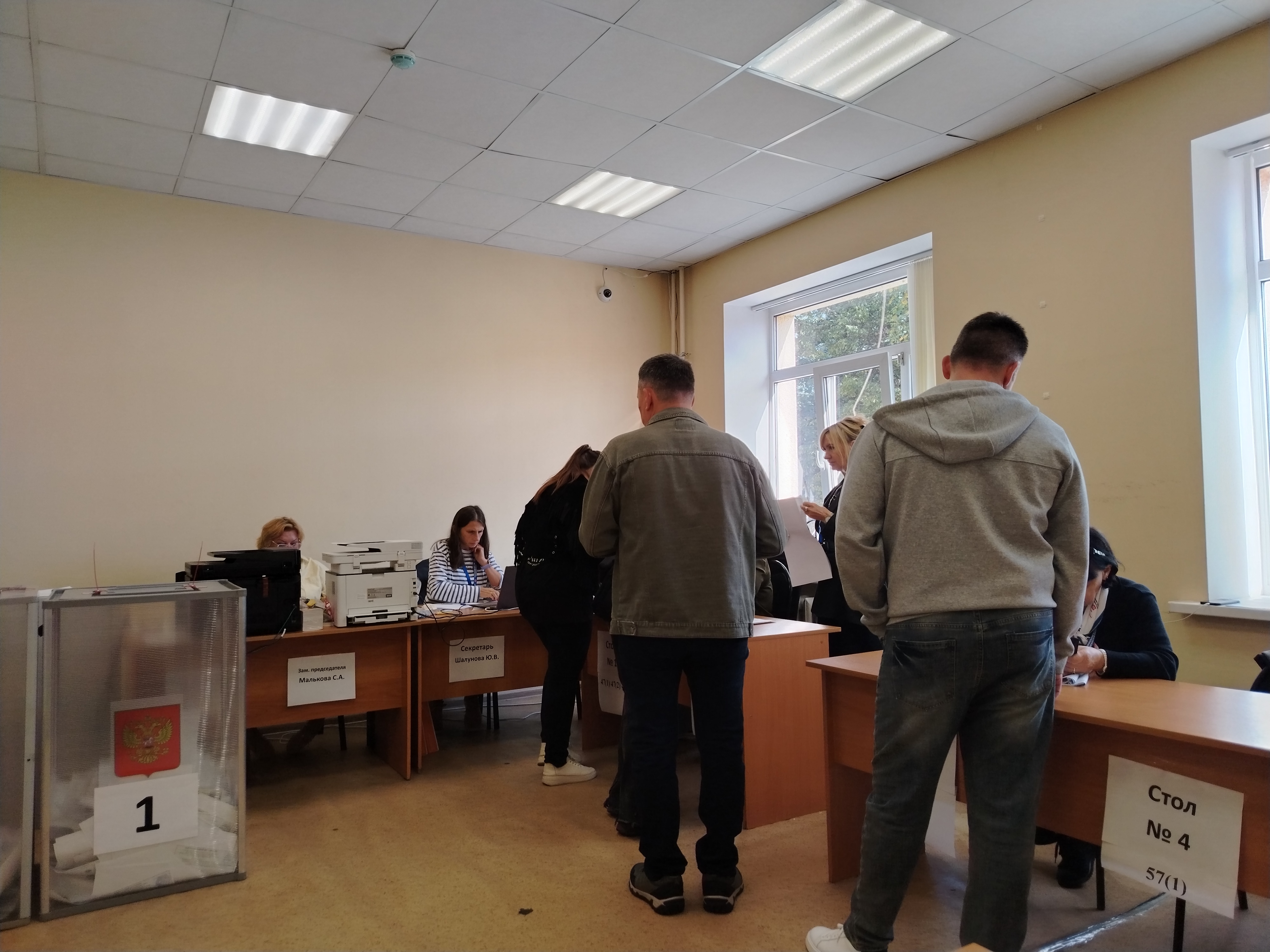 Сообщение — УИК №1472, Московская область