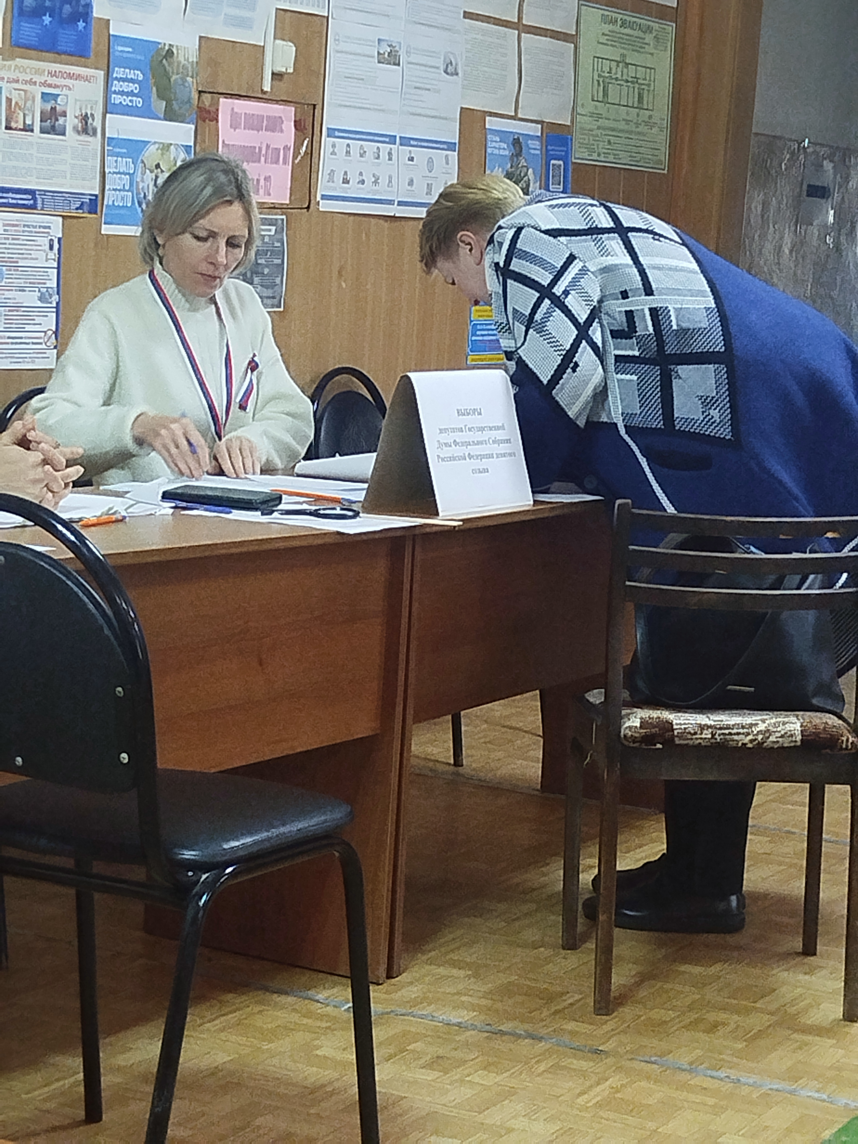 Сообщение — УИК №925, Пензенская область